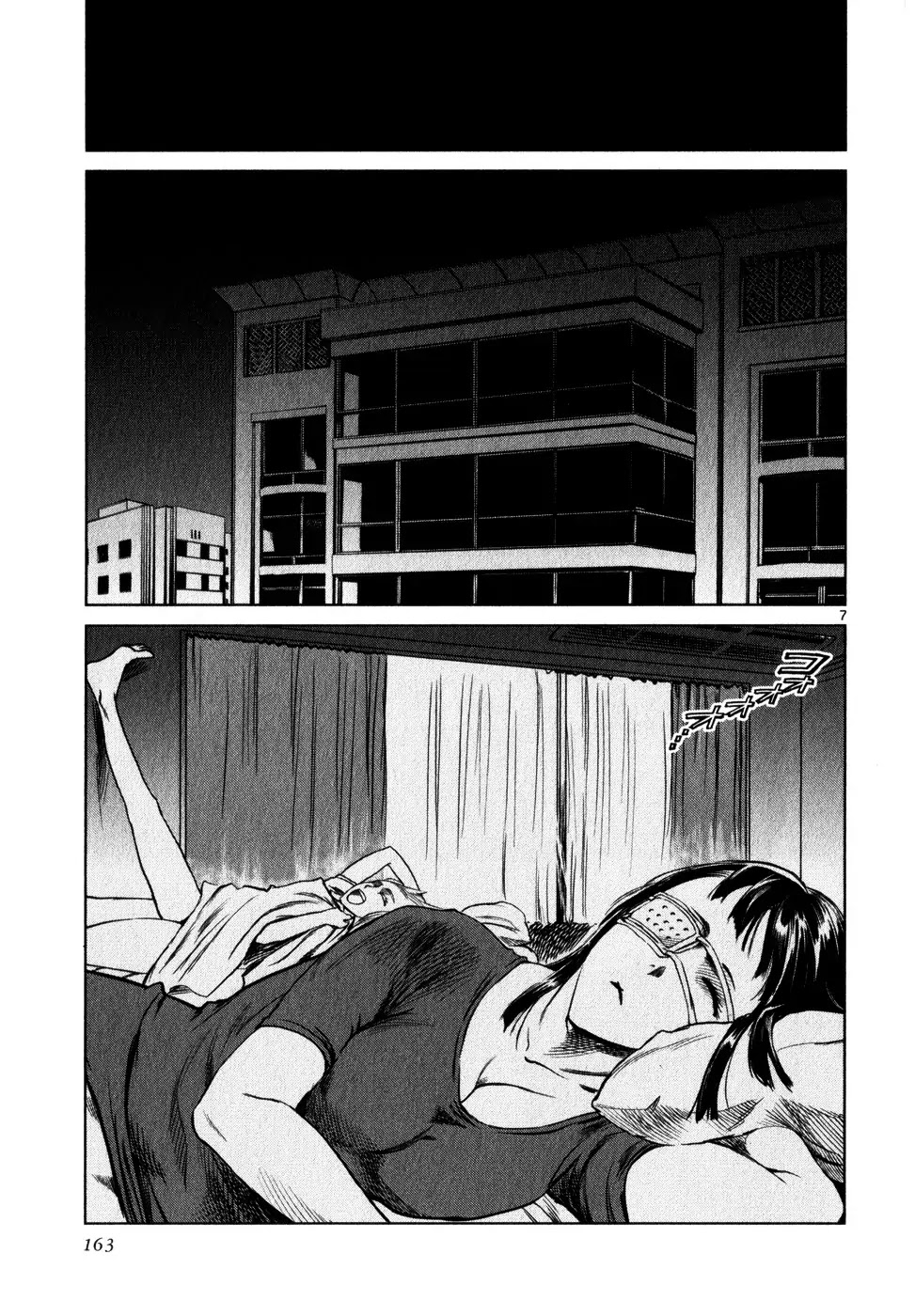 Jormungand Chapter 30 page 7 - Chapter 30: Soldier of Destruction phase.1