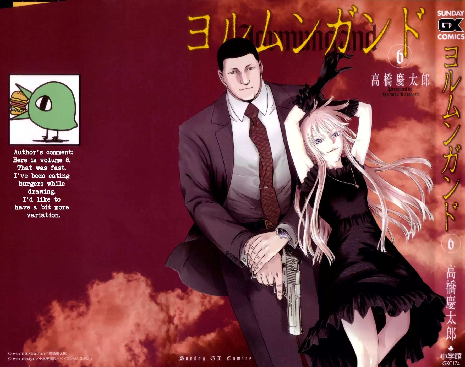 Jormungand Chapter 31 page 3 - Chapter 31: Soldier of Destruction phase.2