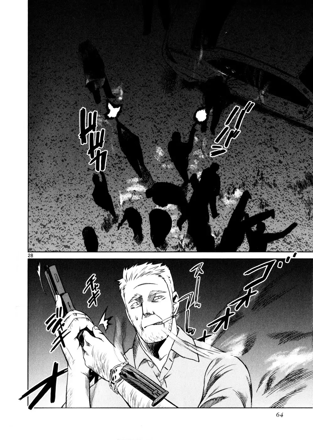 Jormungand Chapter 32 page 27 - Chapter 32: Soldier of Destruction phase.3