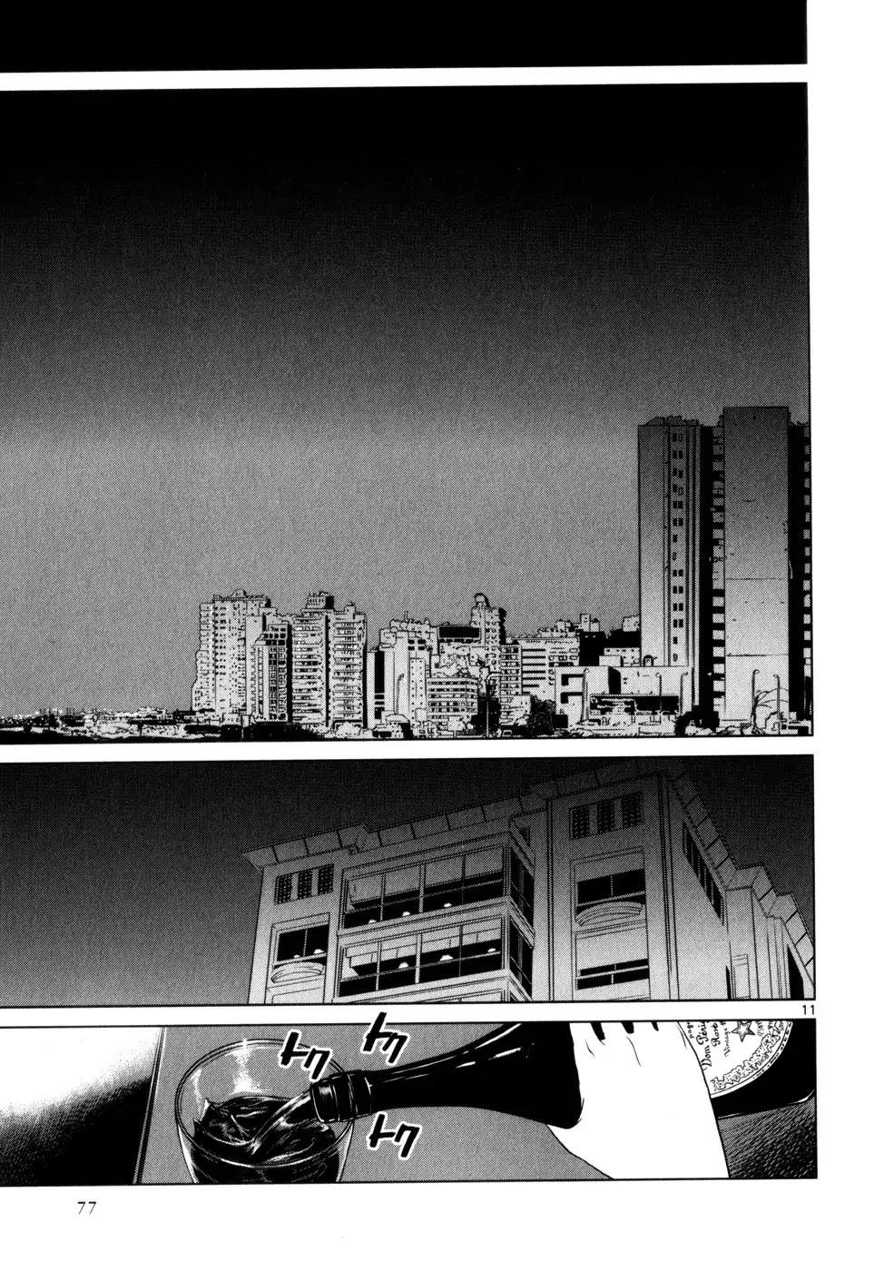 Jormungand Chapter 33 page 10 - Chapter 33: Soldier of Destruction phase.4