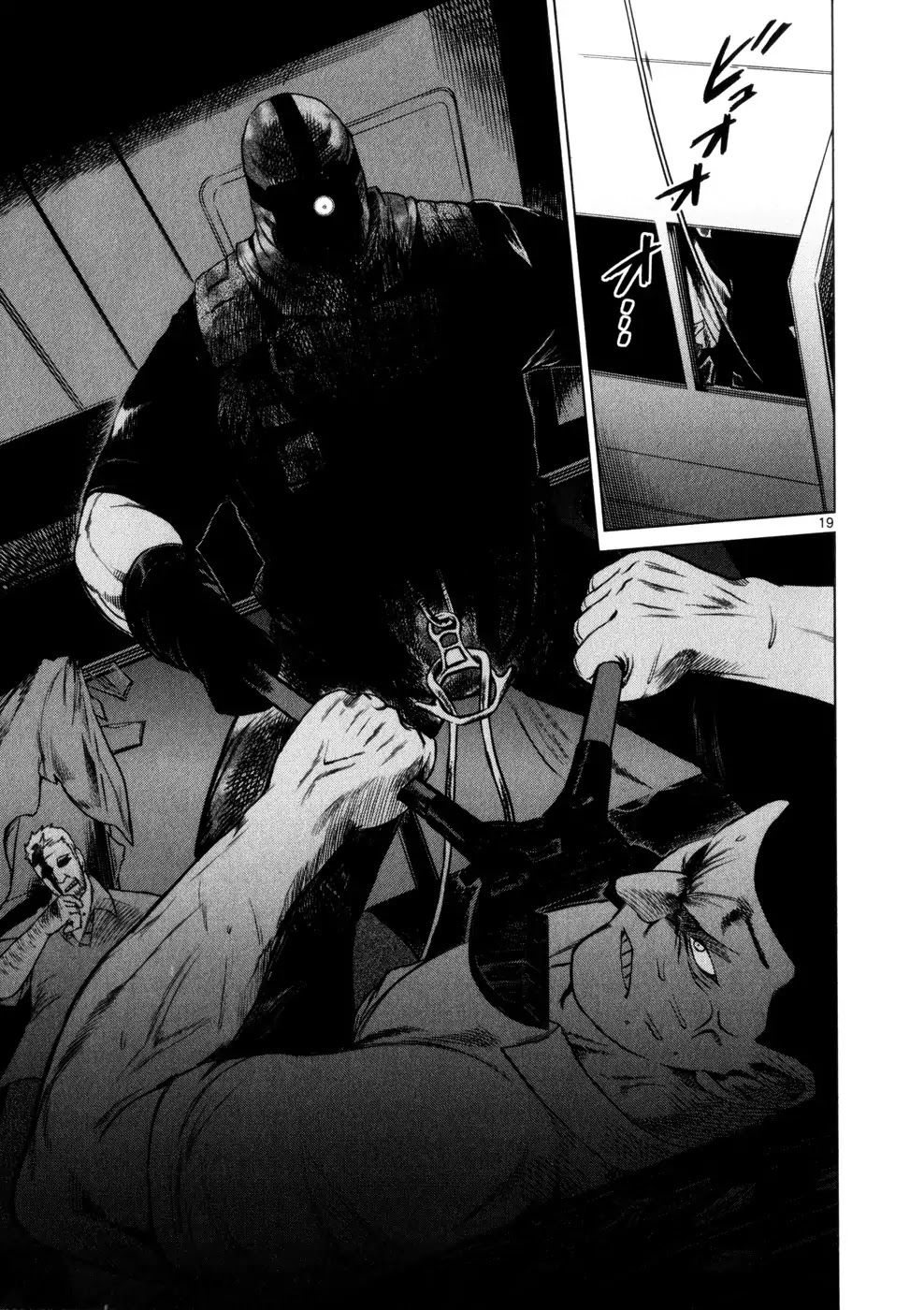 Jormungand Chapter 33 page 18 - Chapter 33: Soldier of Destruction phase.4