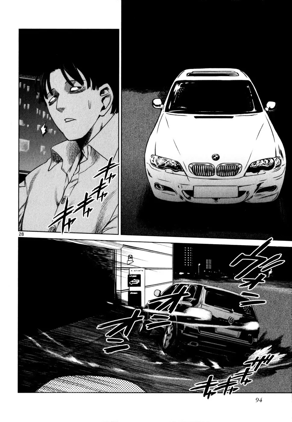 Jormungand Chapter 33 page 27 - Chapter 33: Soldier of Destruction phase.4