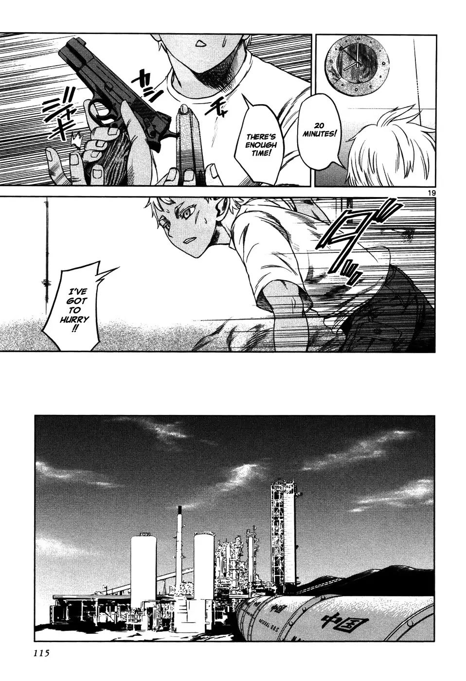 Jormungand Chapter 34 page 17 - Chapter 34: Soldier of Destruction phase.5