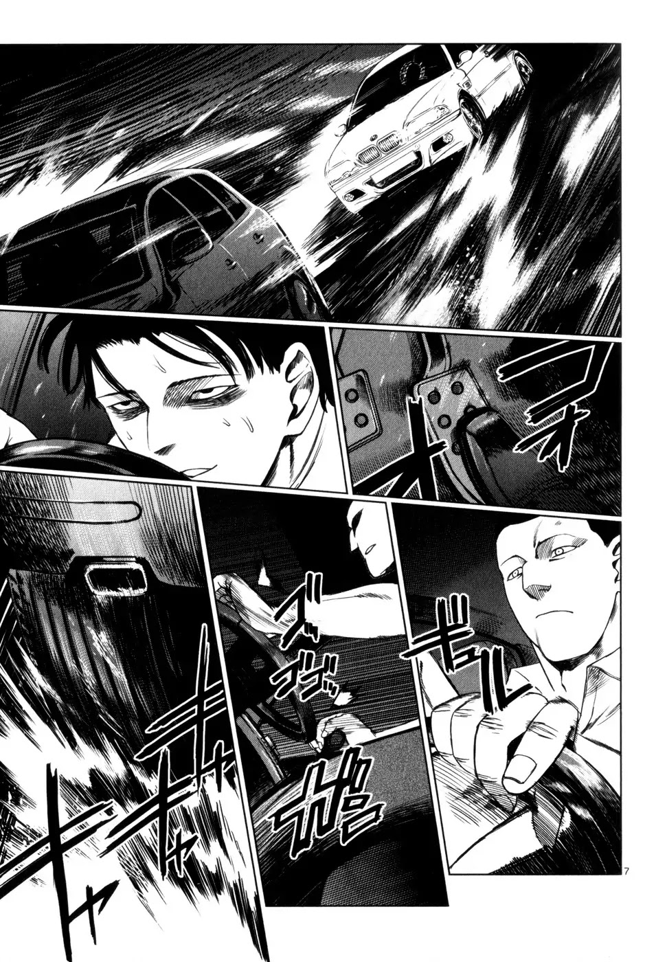Jormungand Chapter 34 page 6 - Chapter 34: Soldier of Destruction phase.5
