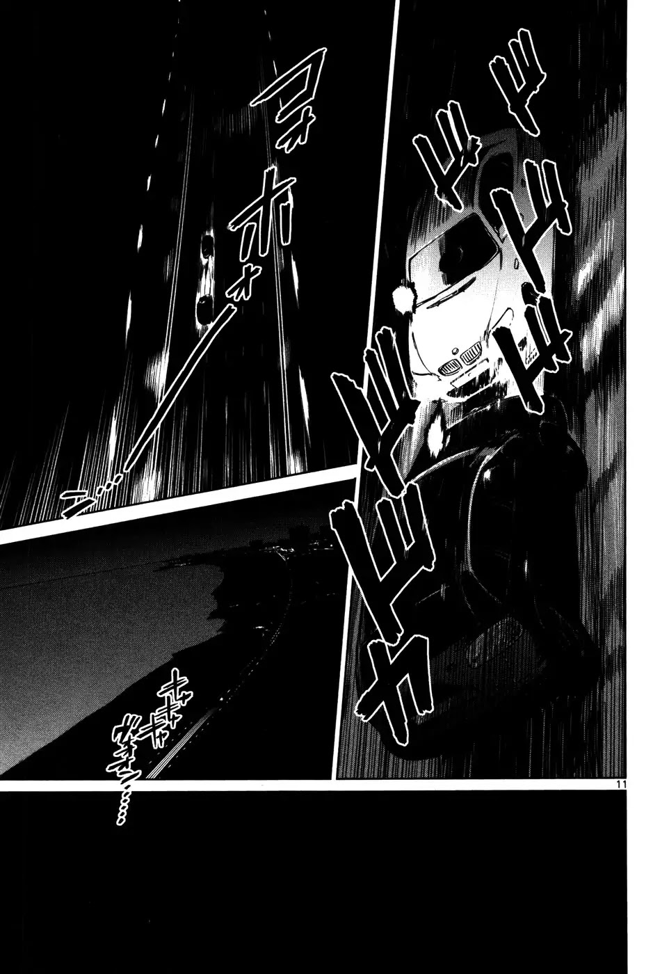 Jormungand Chapter 34 page 9 - Chapter 34: Soldier of Destruction phase.5