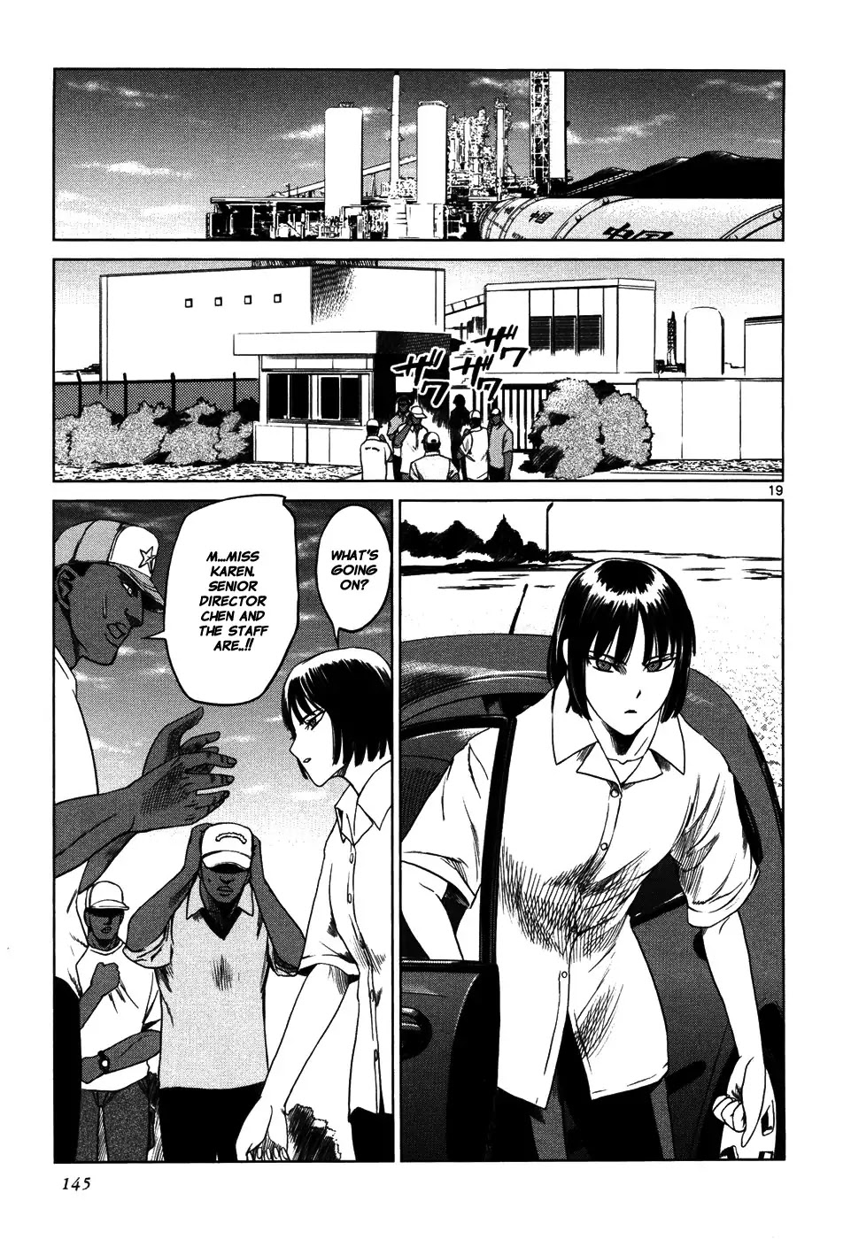 Jormungand Chapter 35 page 17 - Chapter 35: Soldier of Destruction phase.6