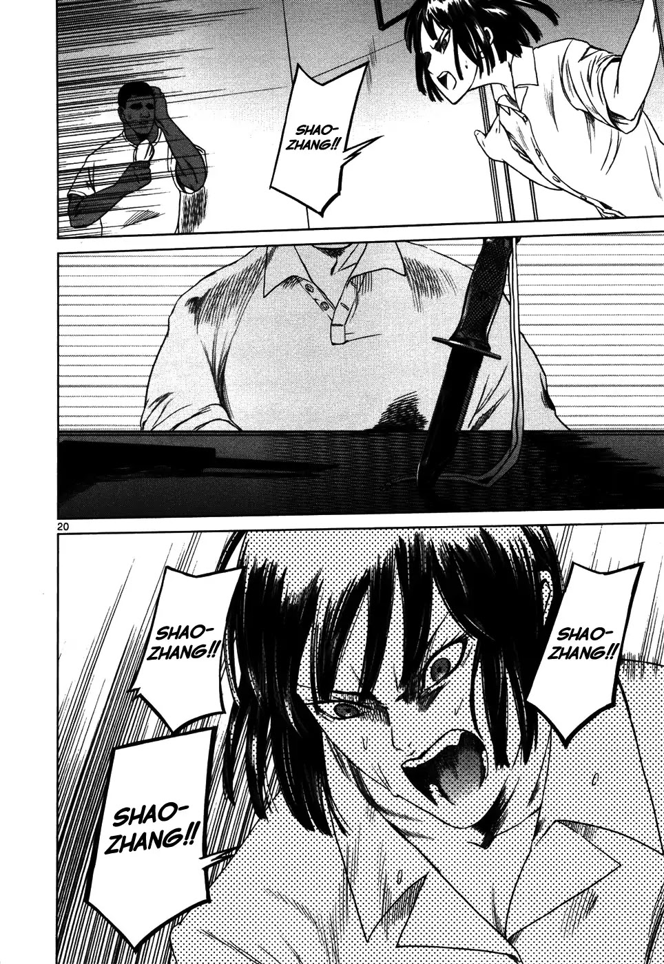 Jormungand Chapter 35 page 18 - Chapter 35: Soldier of Destruction phase.6