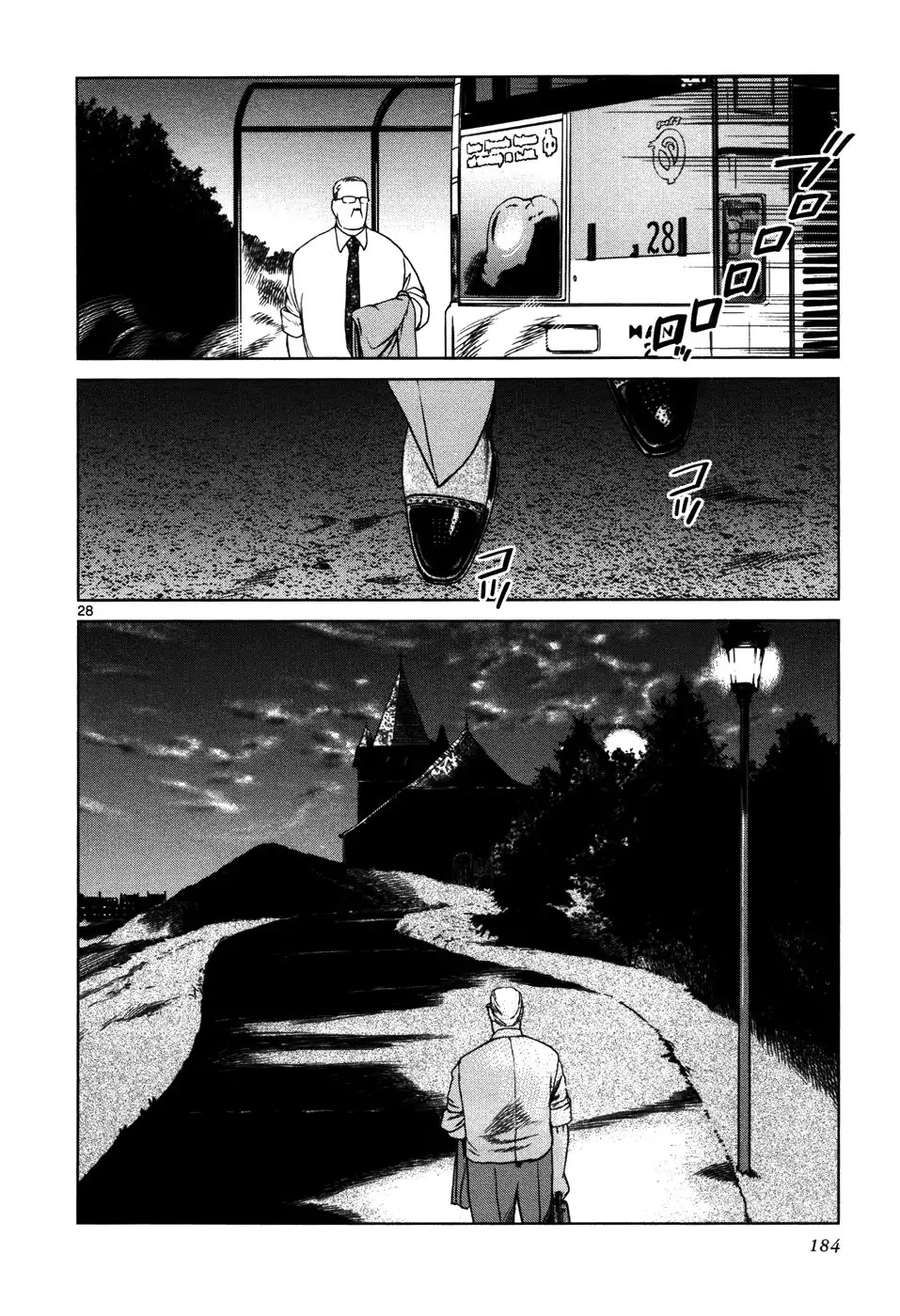 Jormungand Chapter 36 page 27 - Chapter 36: Pendulum