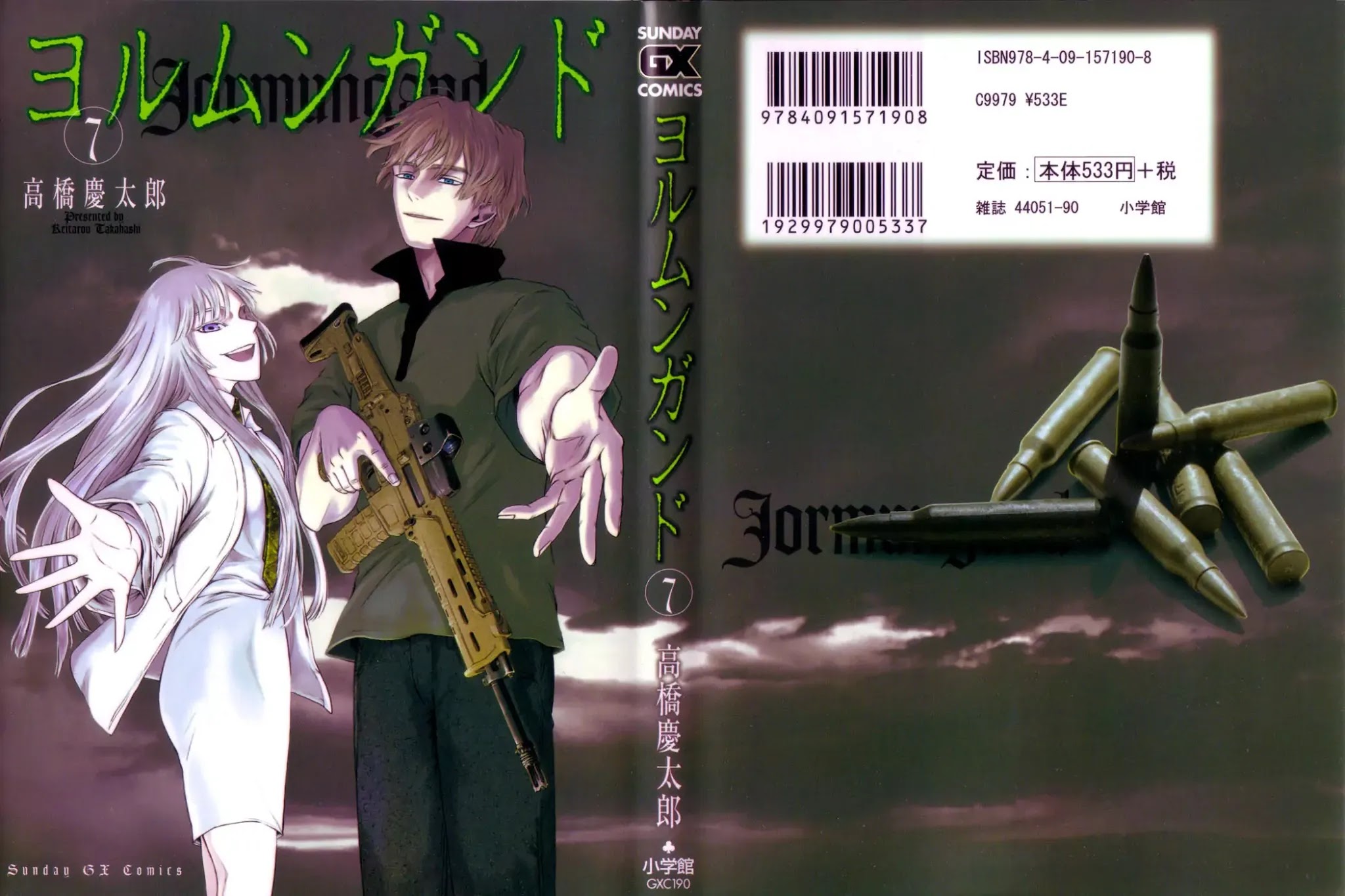 Jormungand Chapter 37 page 2 - Chapter 37: Dance with Undershaft phase.1