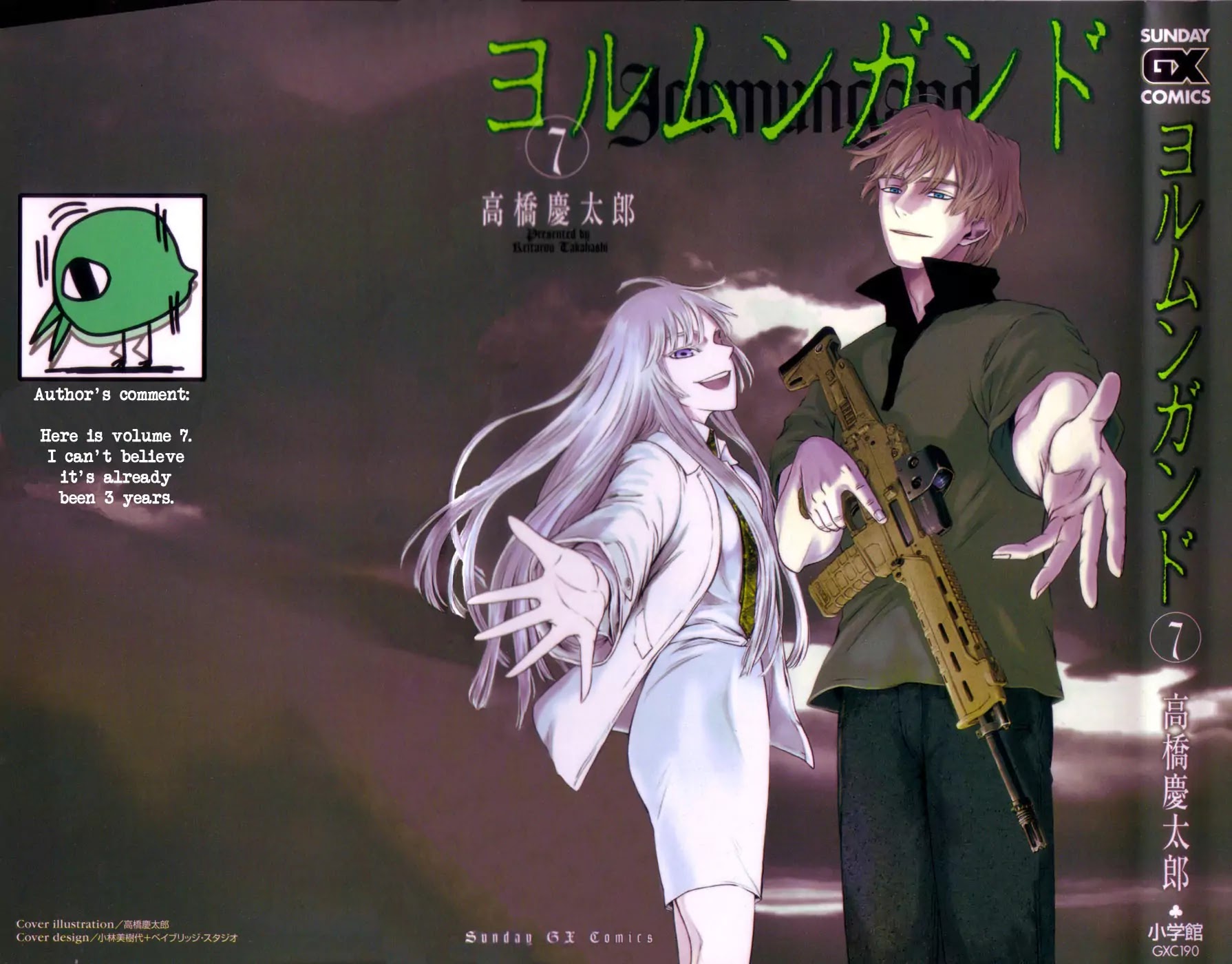 Jormungand Chapter 37 page 3 - Chapter 37: Dance with Undershaft phase.1