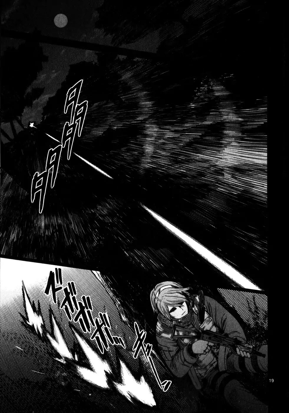 Jormungand Chapter 38 page 18 - Chapter 38: Dance with Undershaft phase.2