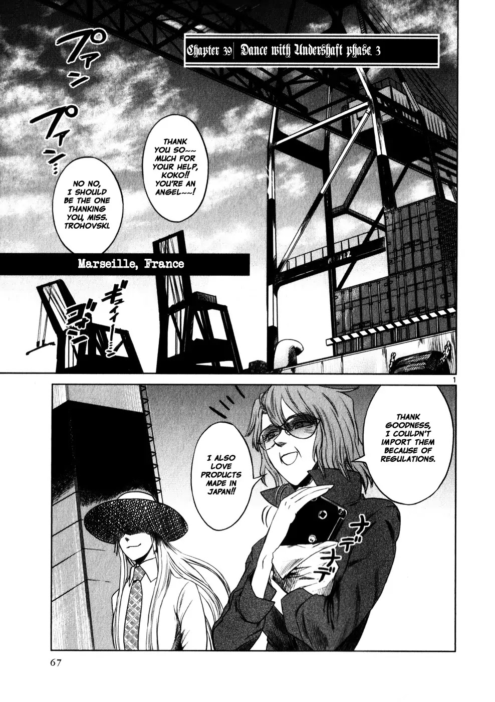 Jormungand Chapter 39 page 1 - Chapter 39: Dance with Undershaft phase.3