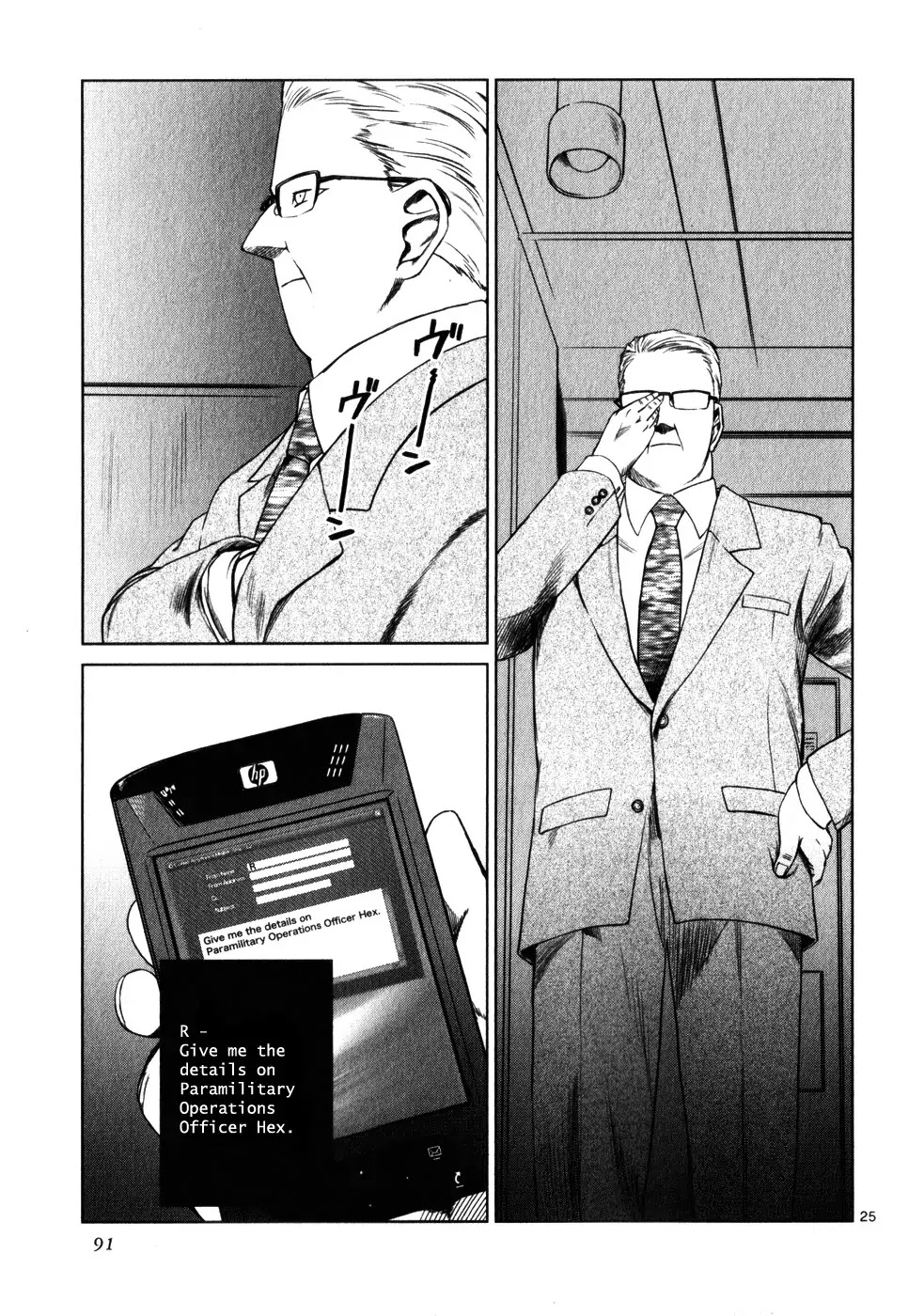 Jormungand Chapter 39 page 25 - Chapter 39: Dance with Undershaft phase.3