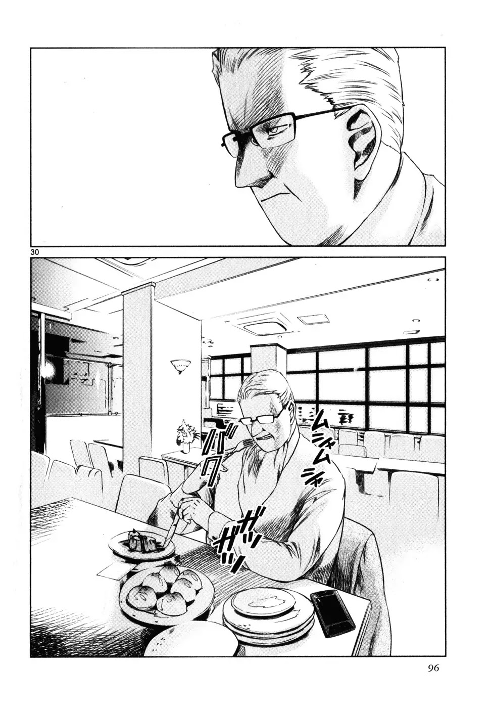 Jormungand Chapter 39 page 30 - Chapter 39: Dance with Undershaft phase.3