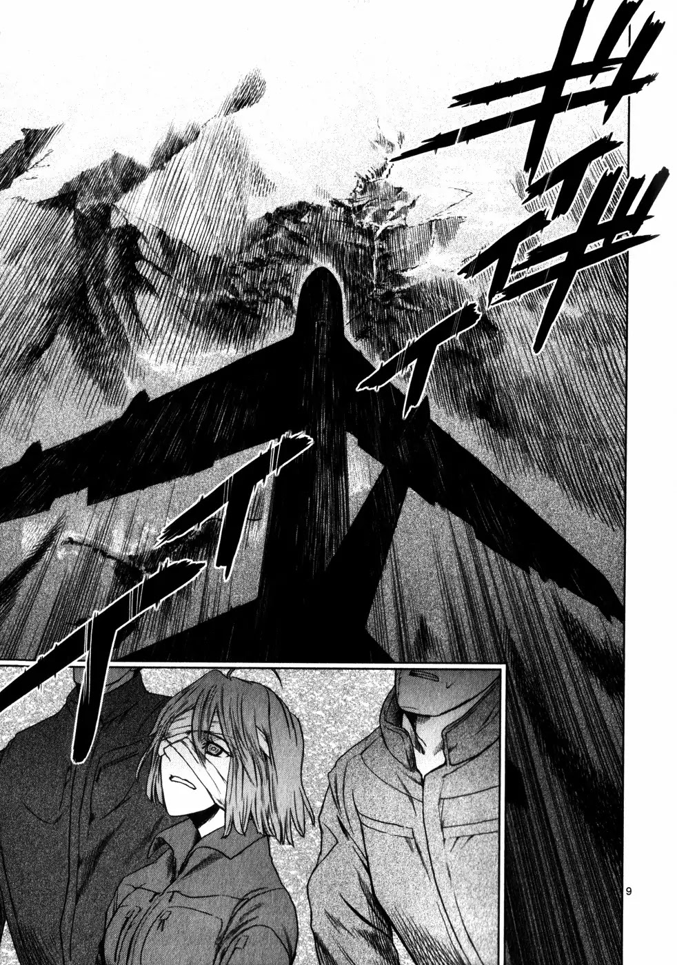 Jormungand Chapter 42 page 9 - Chapter 42: Dance with Undershaft phase.6