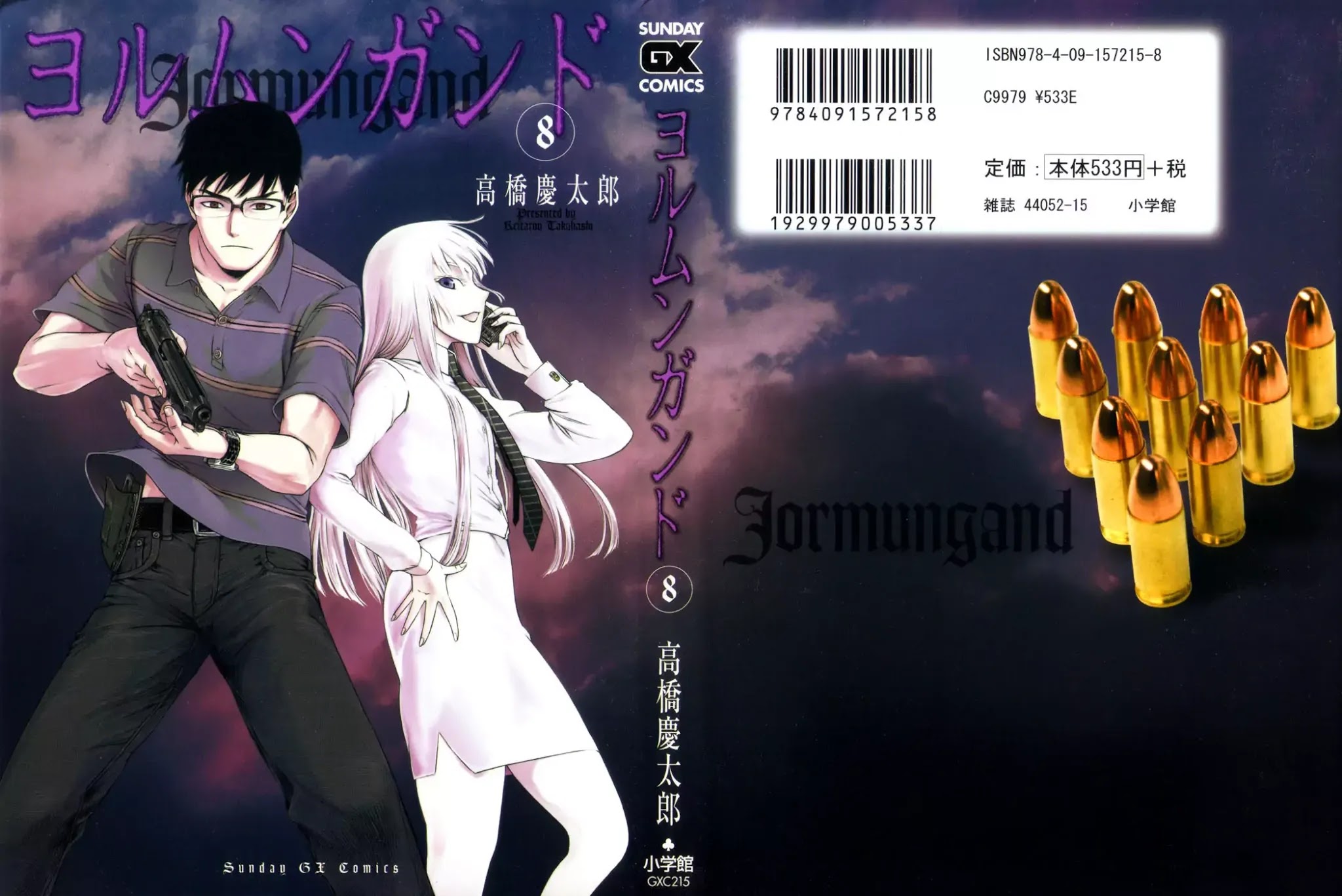 Jormungand Chapter 43 page 1 - Chapter 43: Kasper in Asia