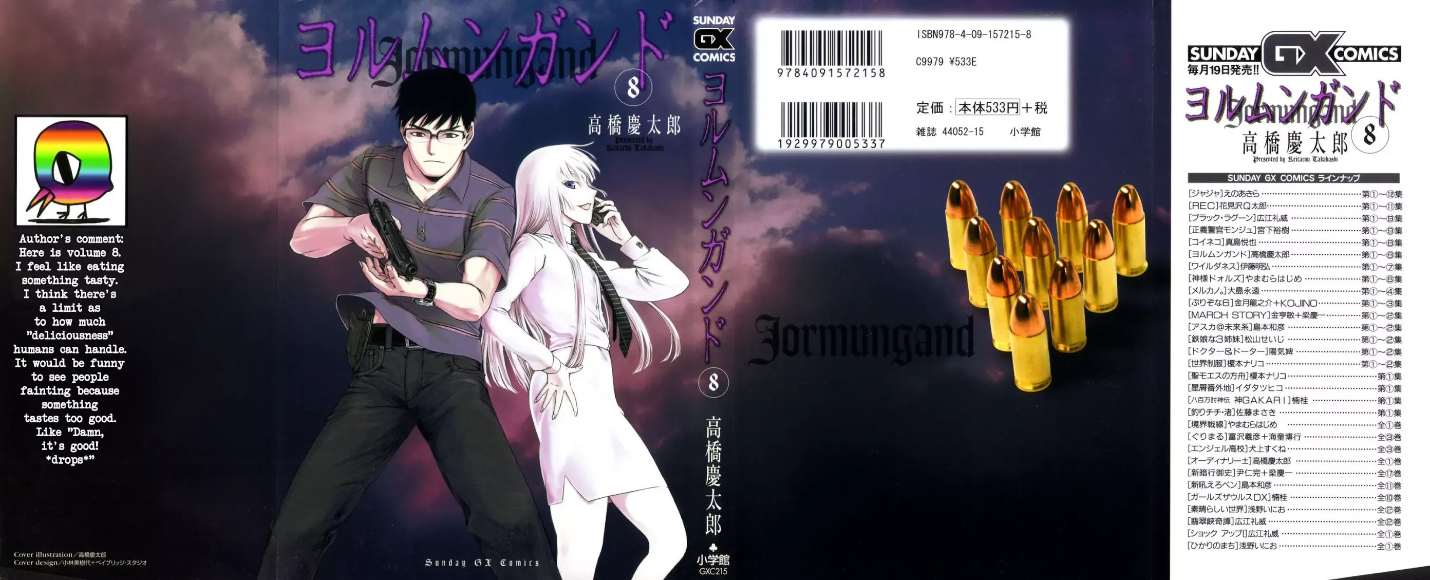 Jormungand Chapter 43 page 2 - Chapter 43: Kasper in Asia