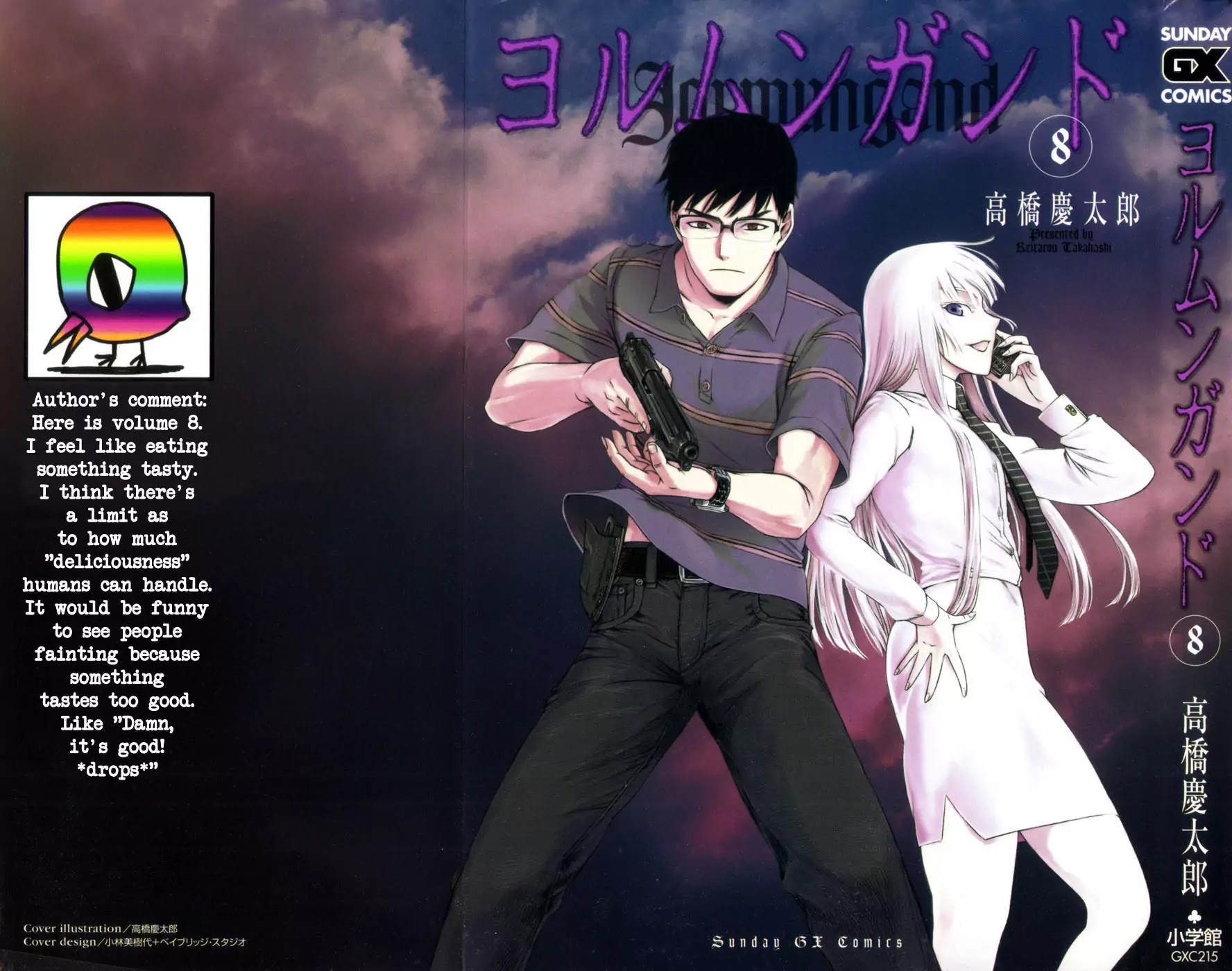 Jormungand Chapter 43 page 5 - Chapter 43: Kasper in Asia