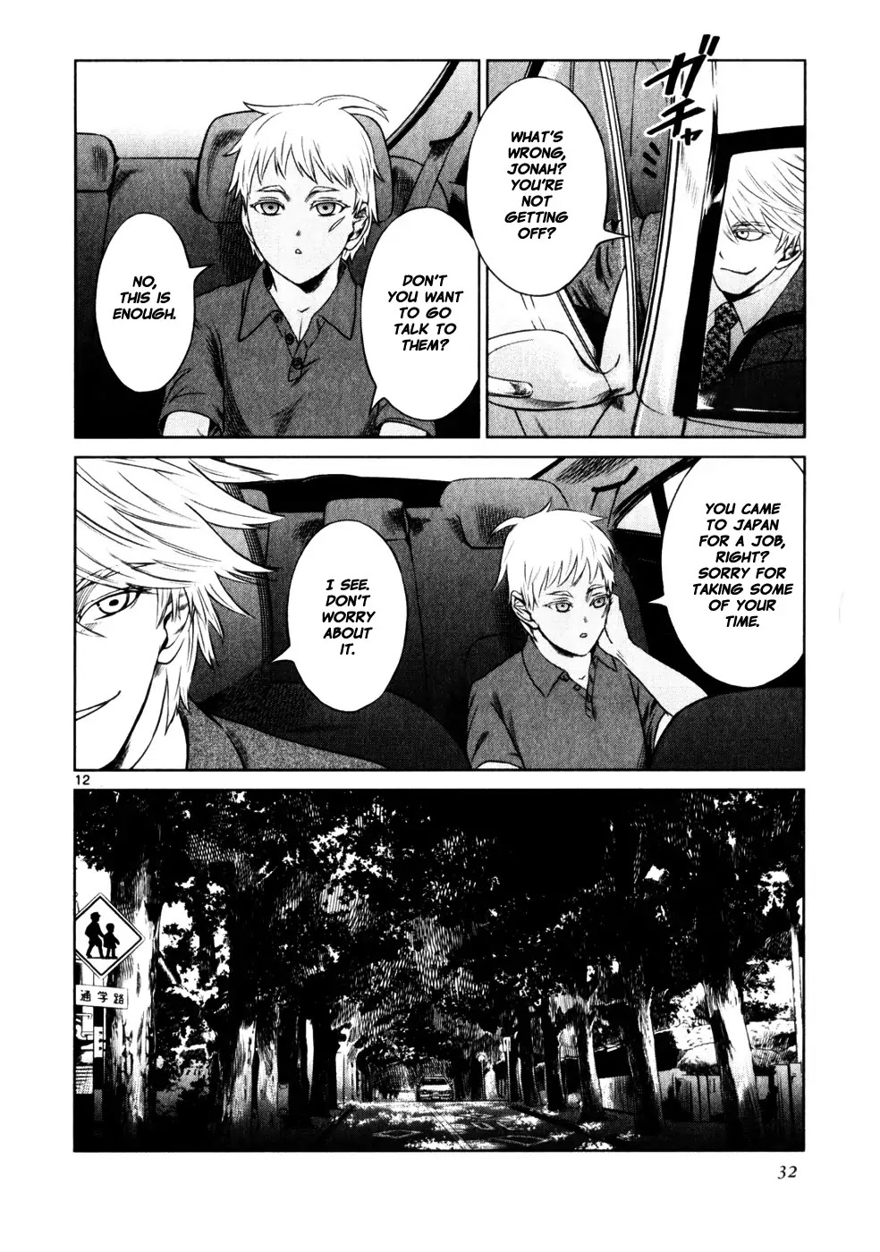 Jormungand Chapter 44 page 12 - Chapter 44: Kasper and Jonah