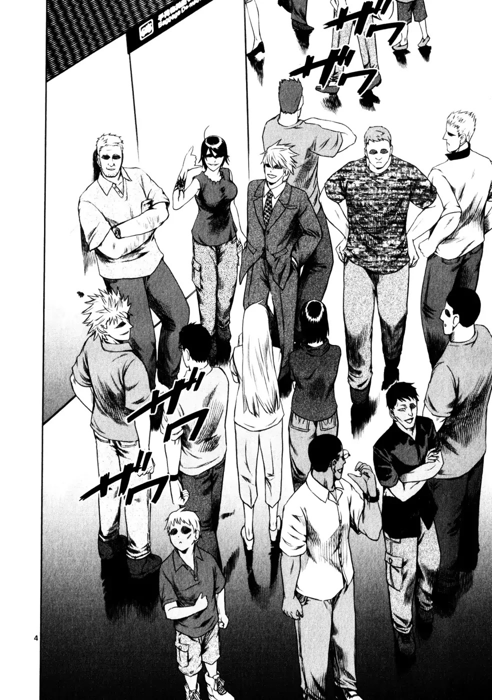 Jormungand Chapter 44 page 4 - Chapter 44: Kasper and Jonah