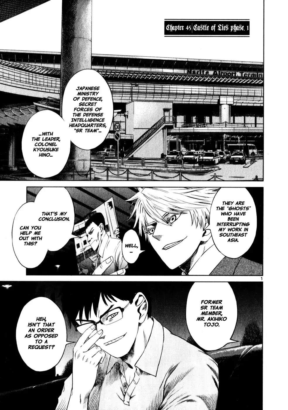 Jormungand Chapter 45 page 1 - Chapter 45: Castle of Lies phase.1