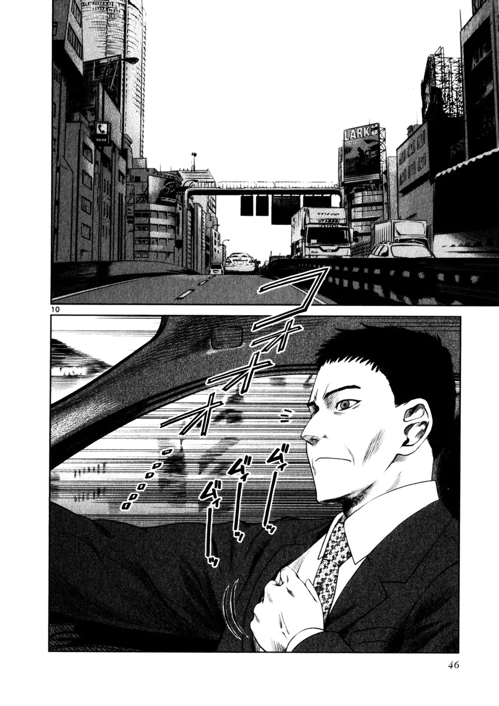 Jormungand Chapter 45 page 10 - Chapter 45: Castle of Lies phase.1