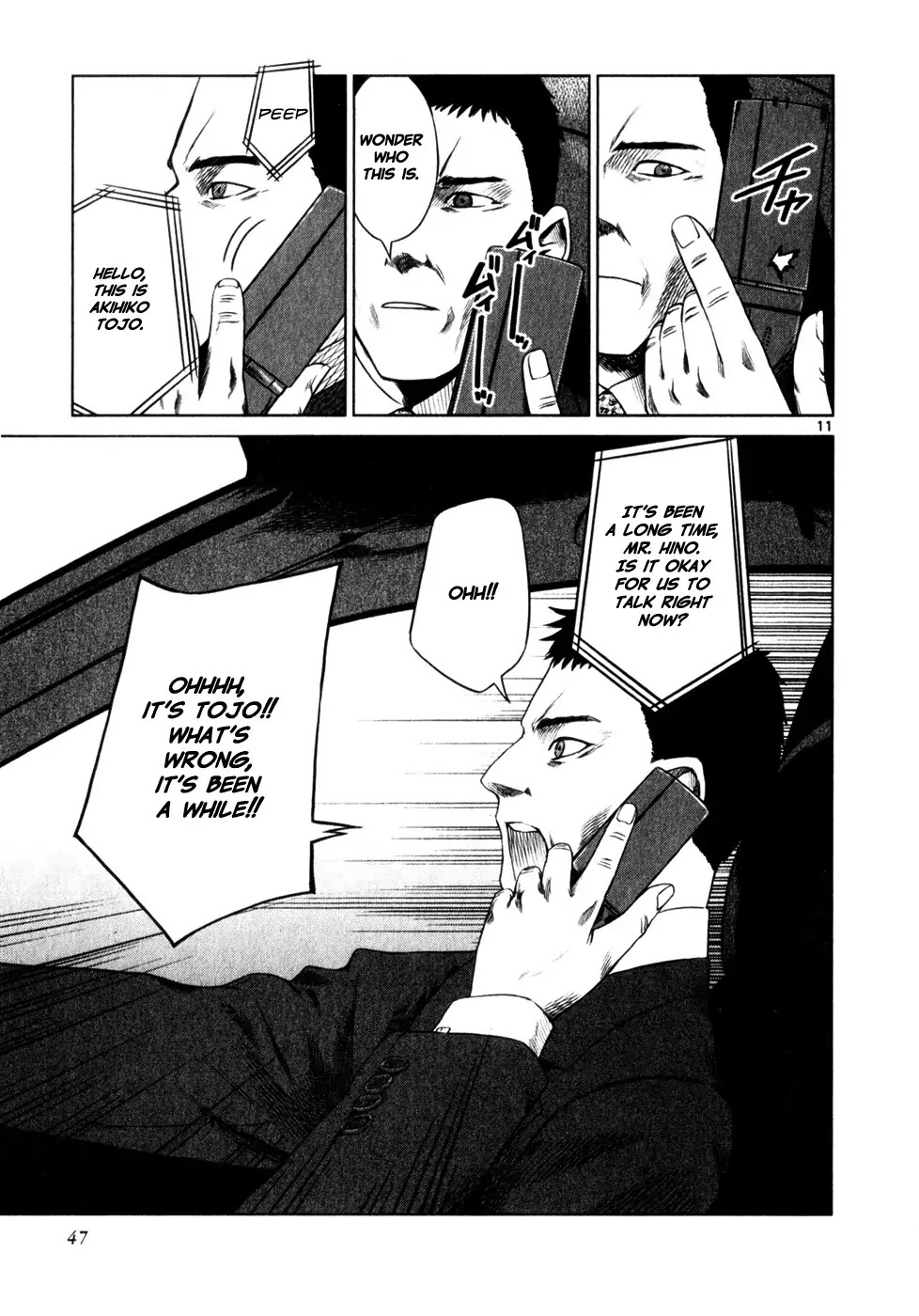 Jormungand Chapter 45 page 11 - Chapter 45: Castle of Lies phase.1
