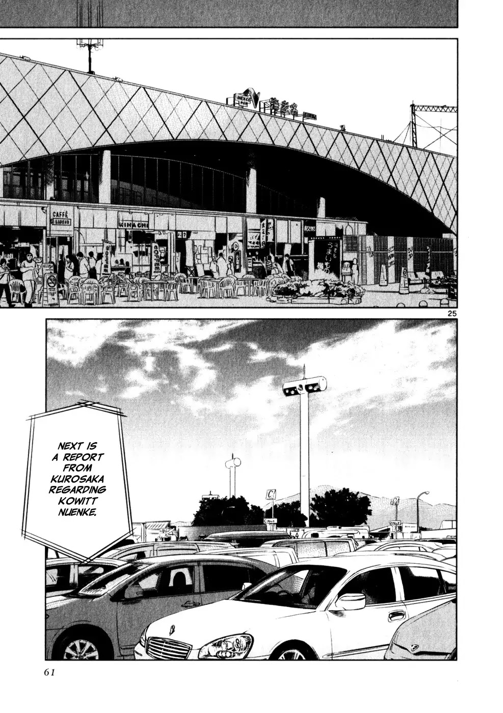 Jormungand Chapter 45 page 25 - Chapter 45: Castle of Lies phase.1