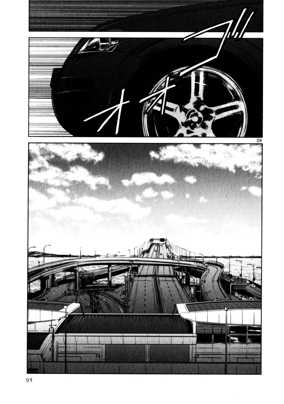 Jormungand Chapter 46 page 27 - Chapter 46