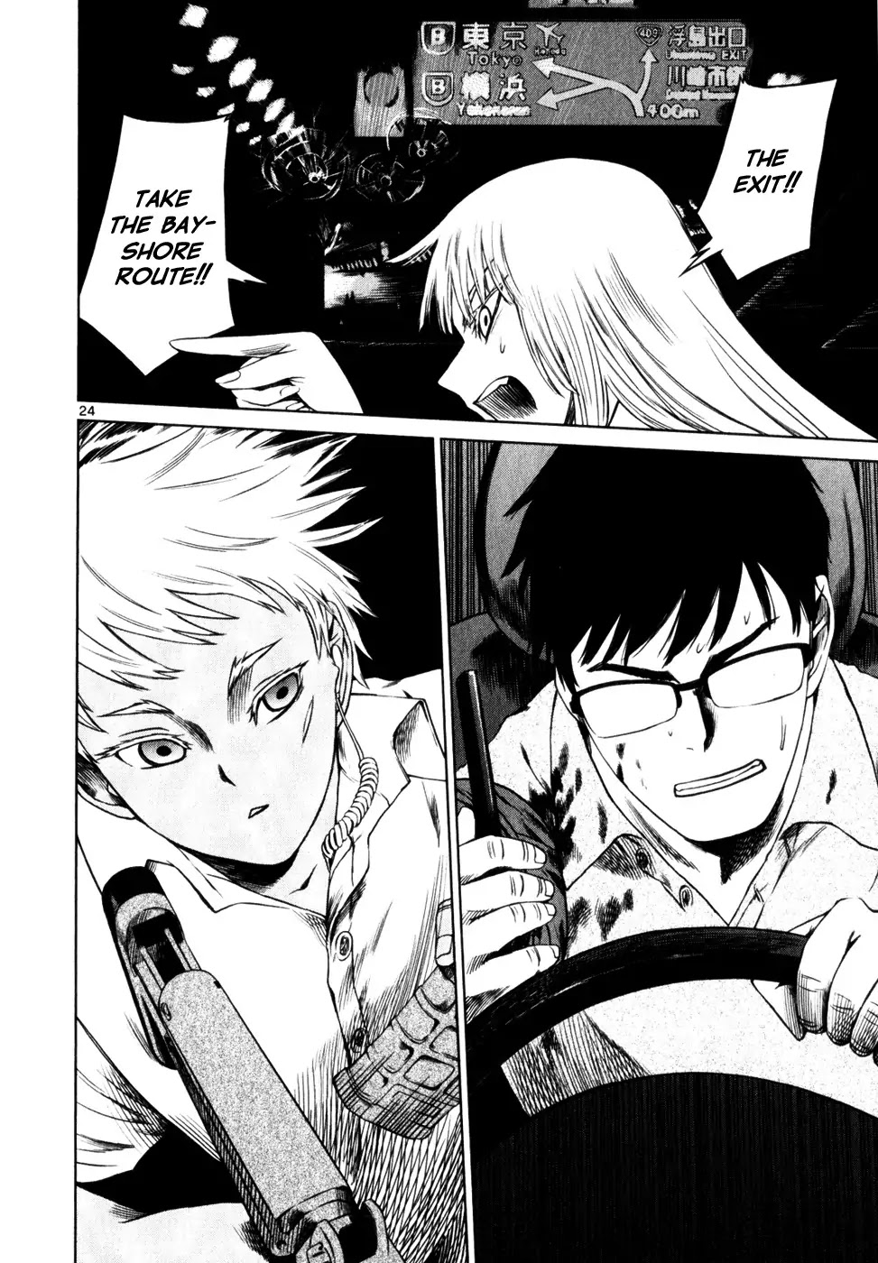 Jormungand Chapter 47 page 24 - Chapter 47: Castle of Lies phase.3