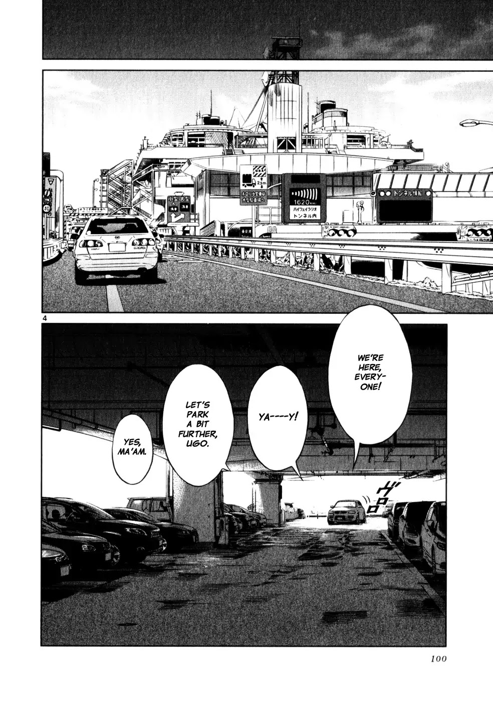 Jormungand Chapter 47 page 4 - Chapter 47: Castle of Lies phase.3