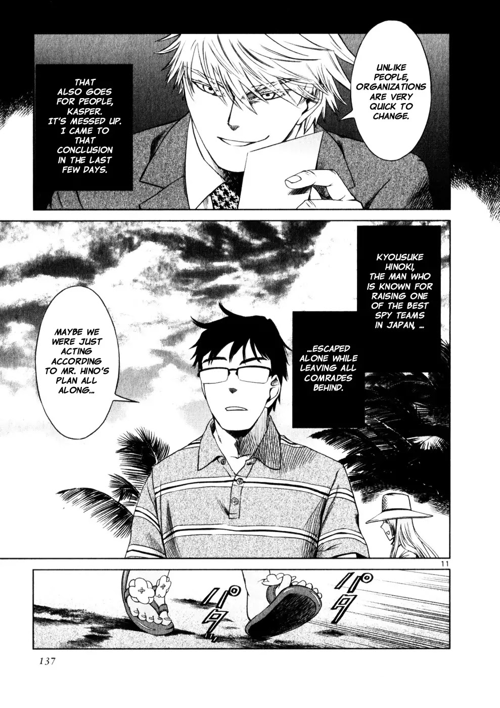 Jormungand Chapter 48 page 11 - Chapter 48: Castle of Lies phase.4