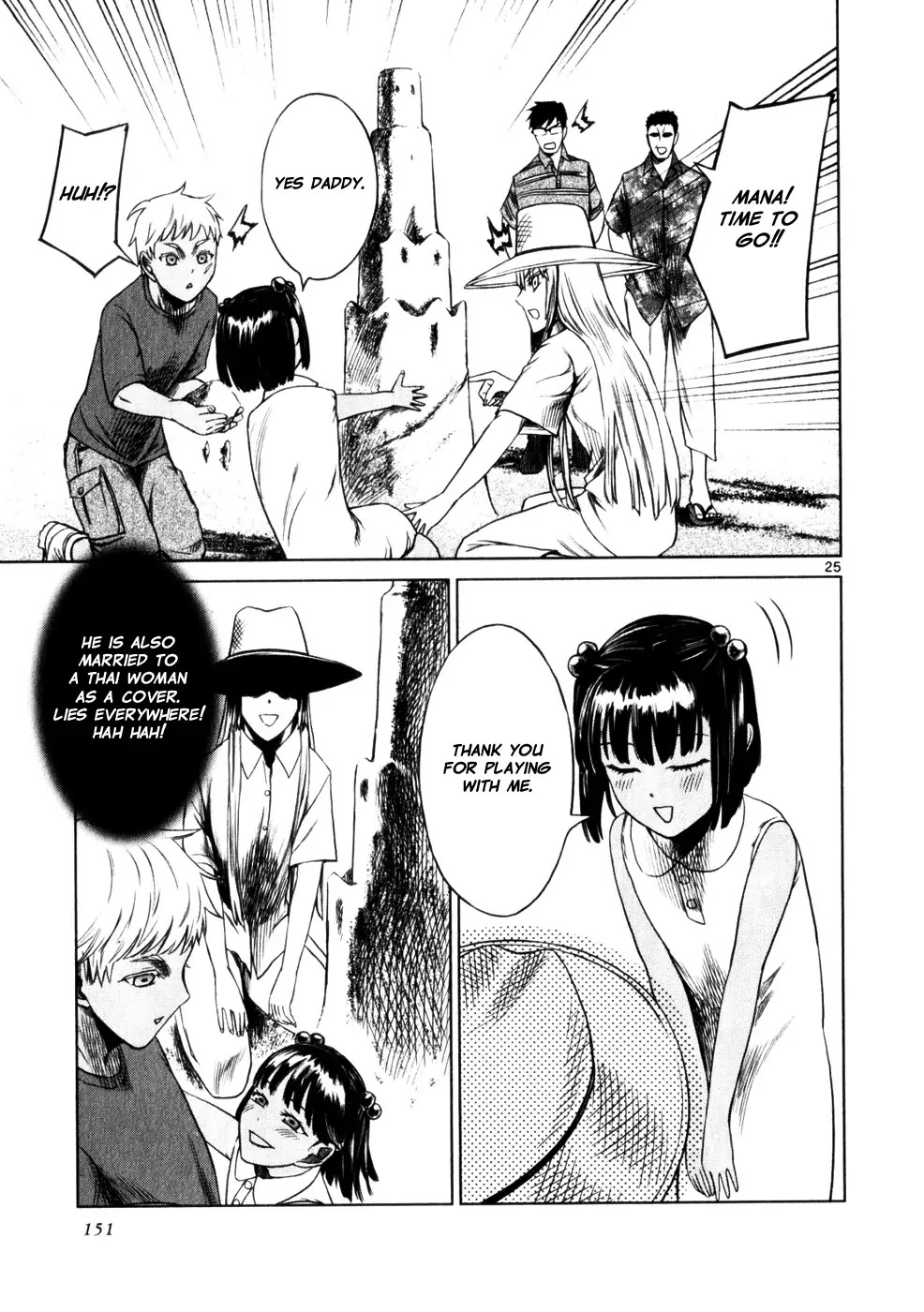 Jormungand Chapter 48 page 25 - Chapter 48: Castle of Lies phase.4