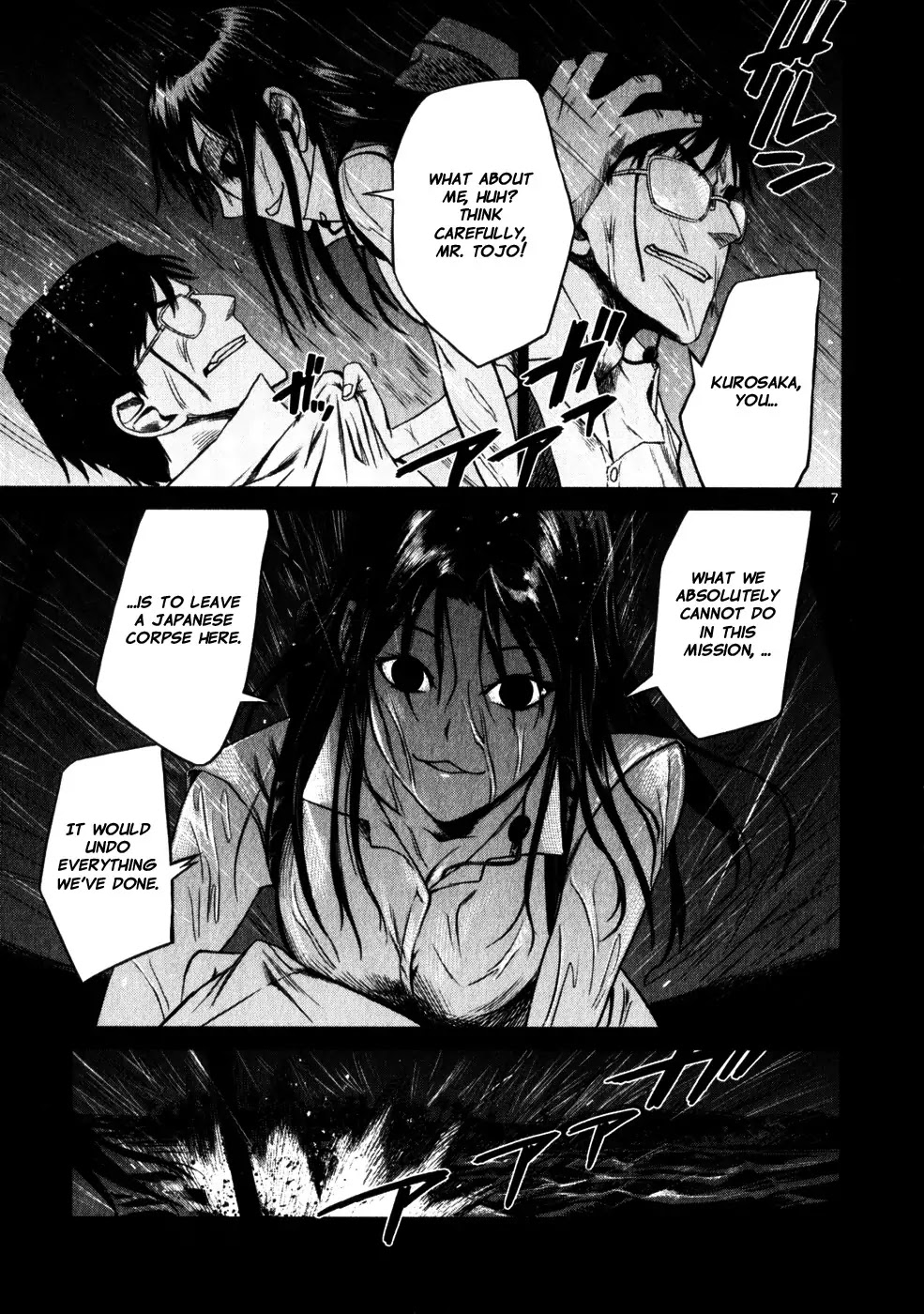 Jormungand Chapter 48 page 7 - Chapter 48: Castle of Lies phase.4