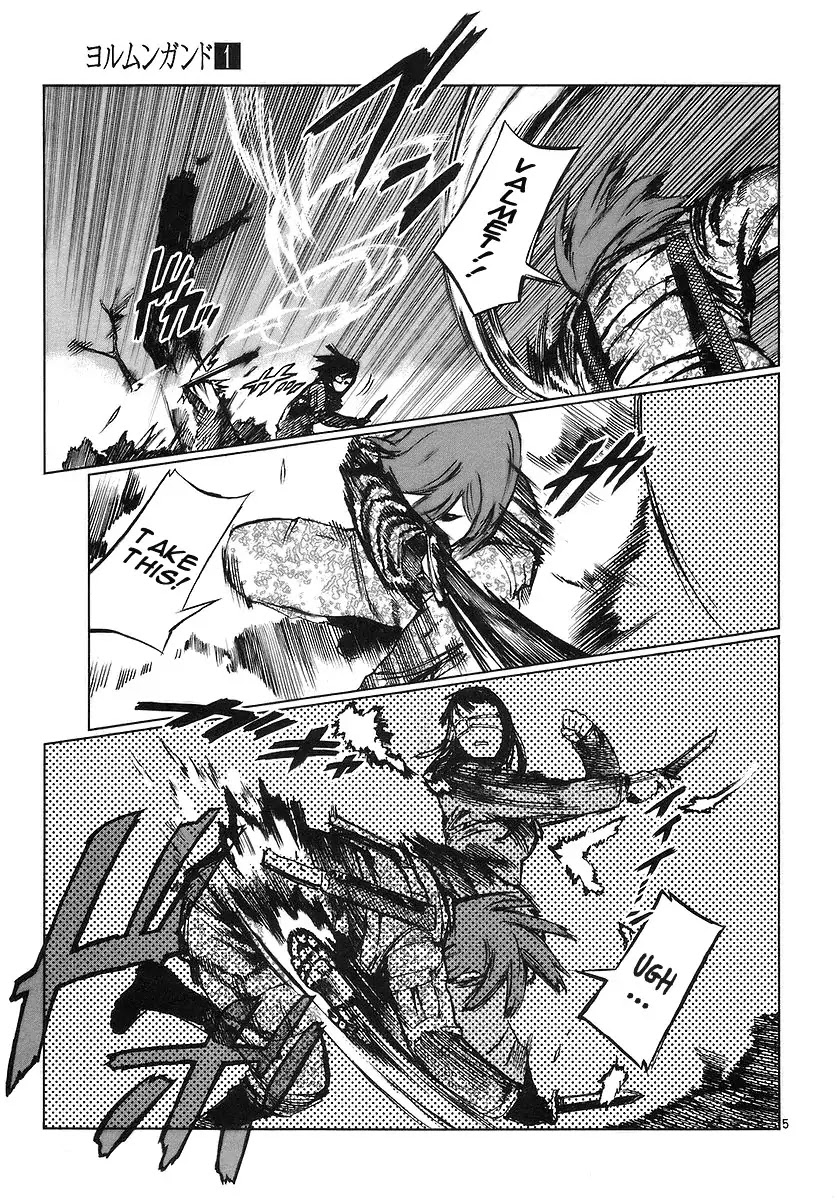 Jormungand Chapter 5 page 5 - Chapter 5: PULSAR phase.3