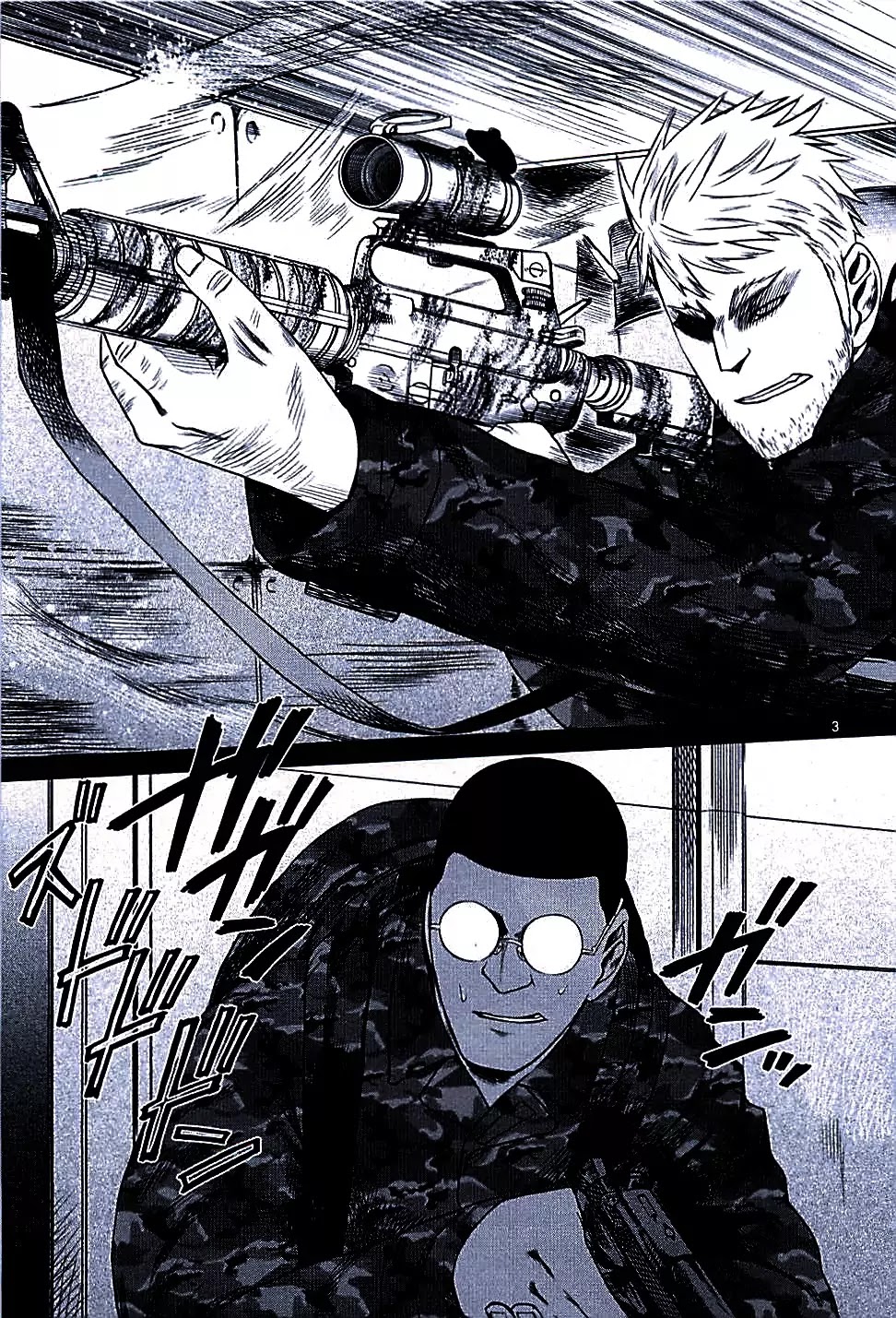 Jormungand Chapter 51 page 3 - Chapter 51: Pazuzu Phase 2