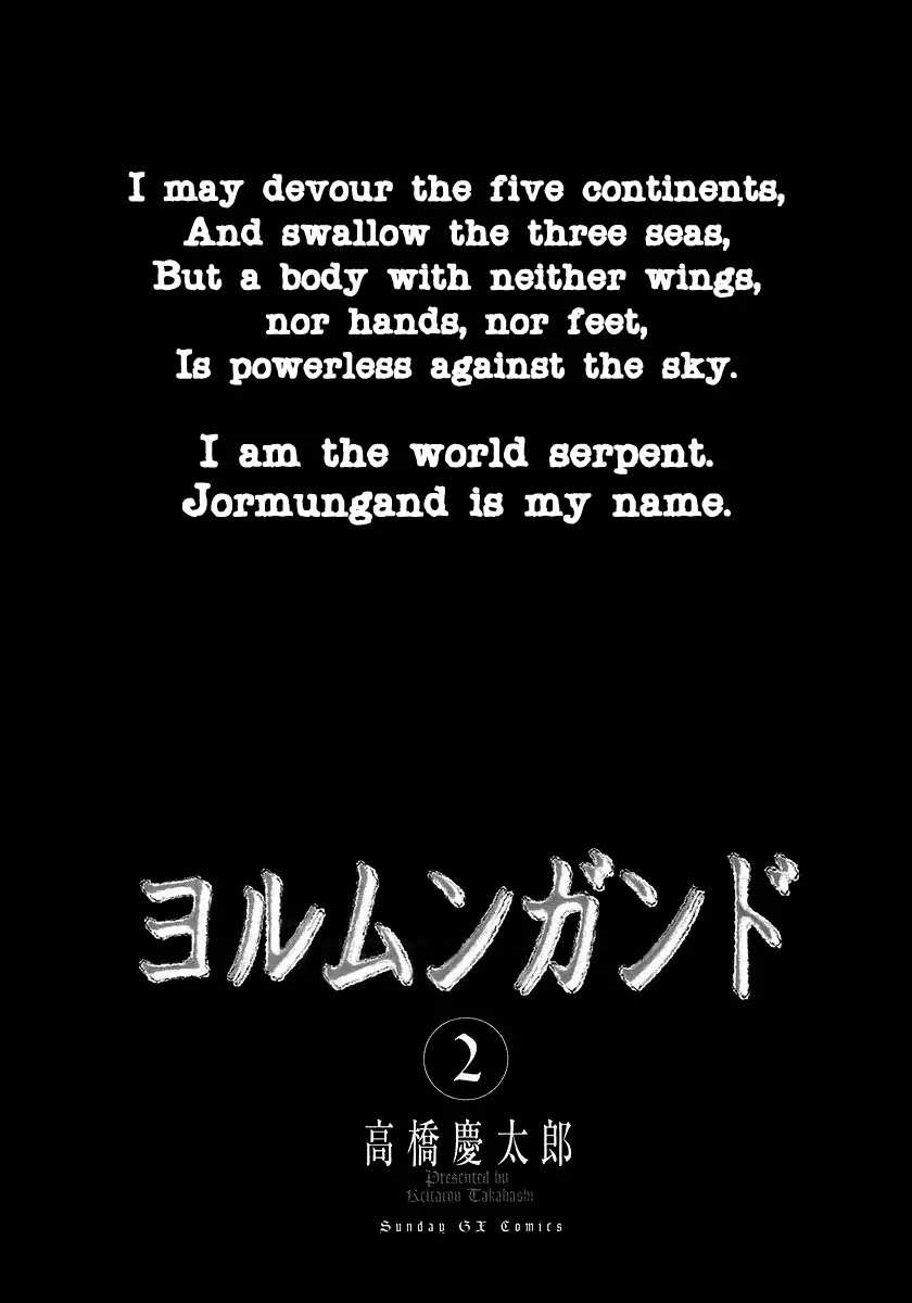 Jormungand Chapter 6 page 5 - Chapter 6: Musica Ex Machina phase.1