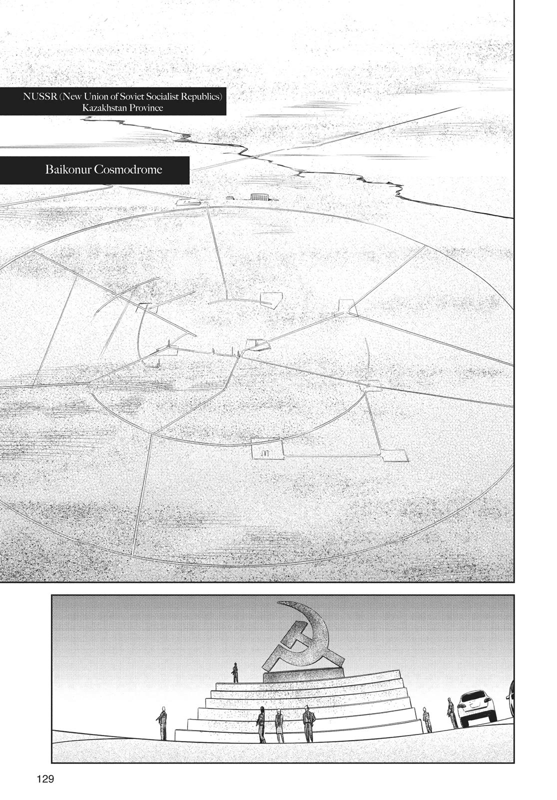 Jormungand Chapter 69 page 15 - Chapter 69