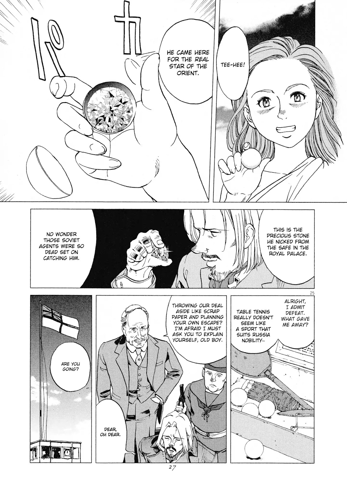 Joryuu Hikoushi - Maria Mantegazza no Bouken Chapter 1 page 23 - Chapter 1: Star of the Orient