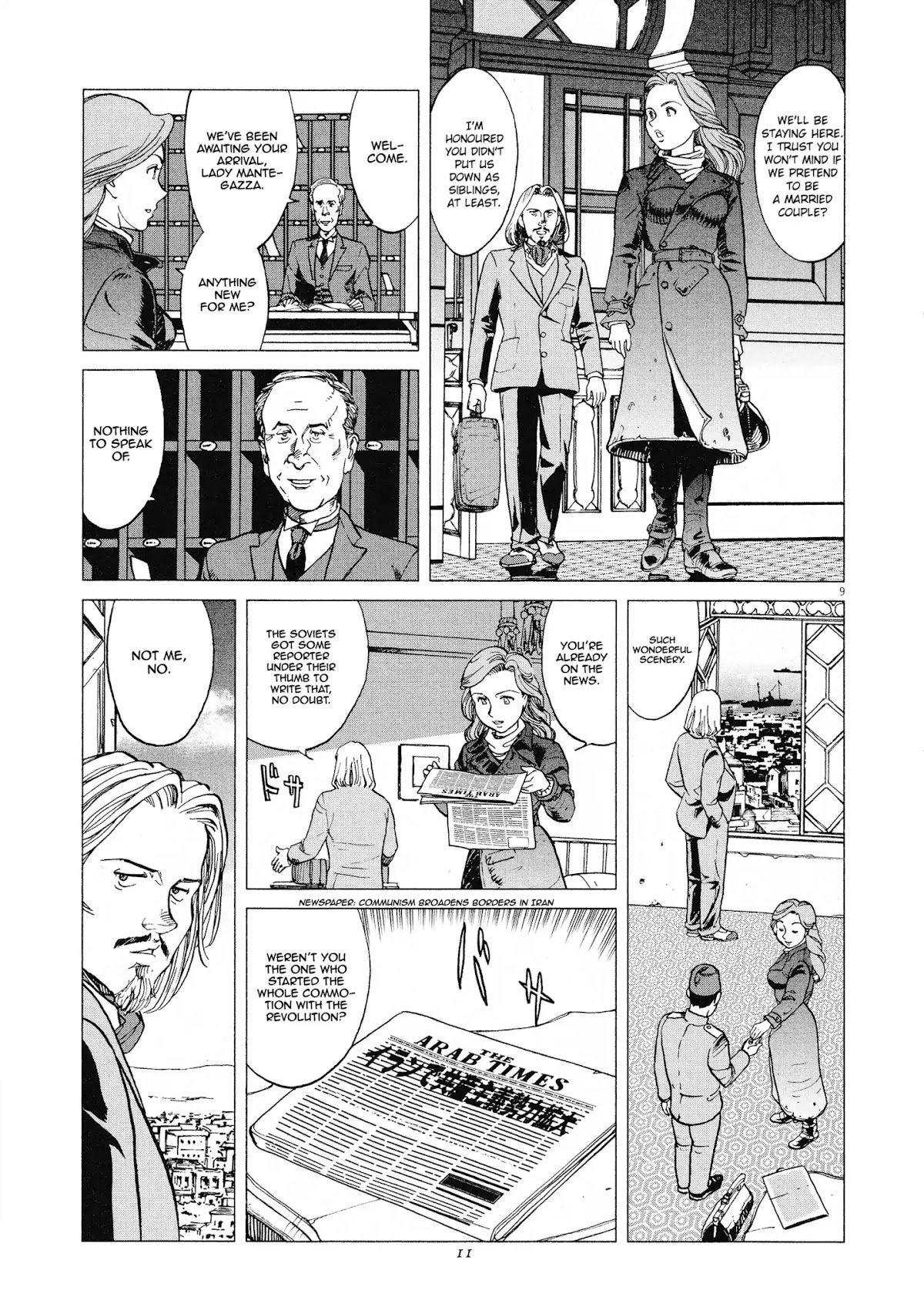 Joryuu Hikoushi - Maria Mantegazza no Bouken Chapter 1 page 8 - Chapter 1: Star of the Orient