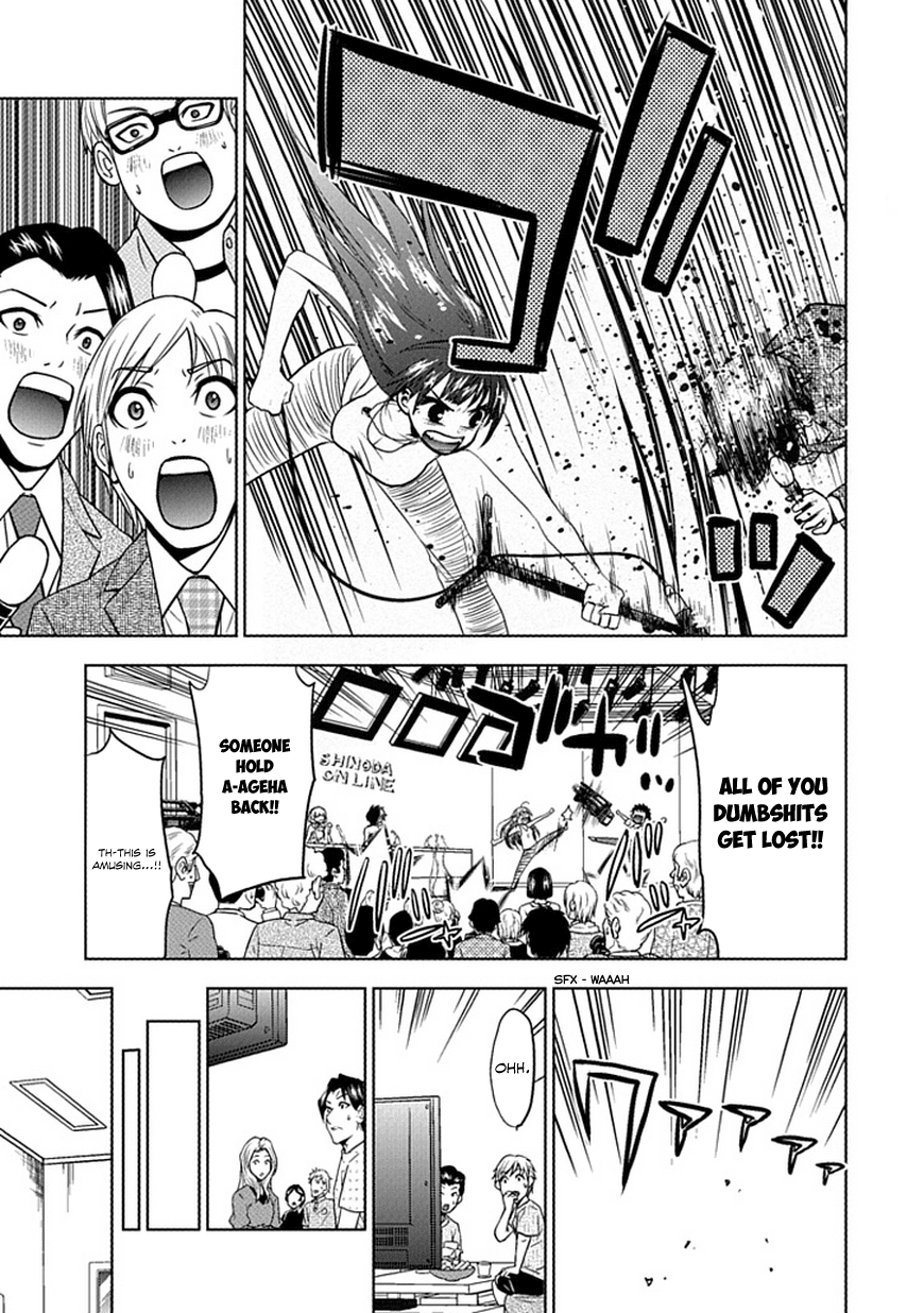 Josei Danshi Chapter 0 page 10 - Chapter 0: [Oneshot]