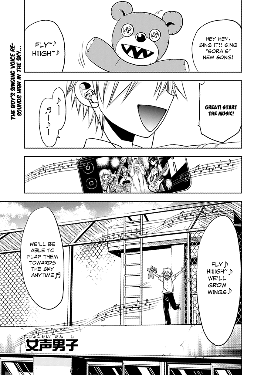 Josei Danshi Chapter 0 page 2 - Chapter 0: [Oneshot]