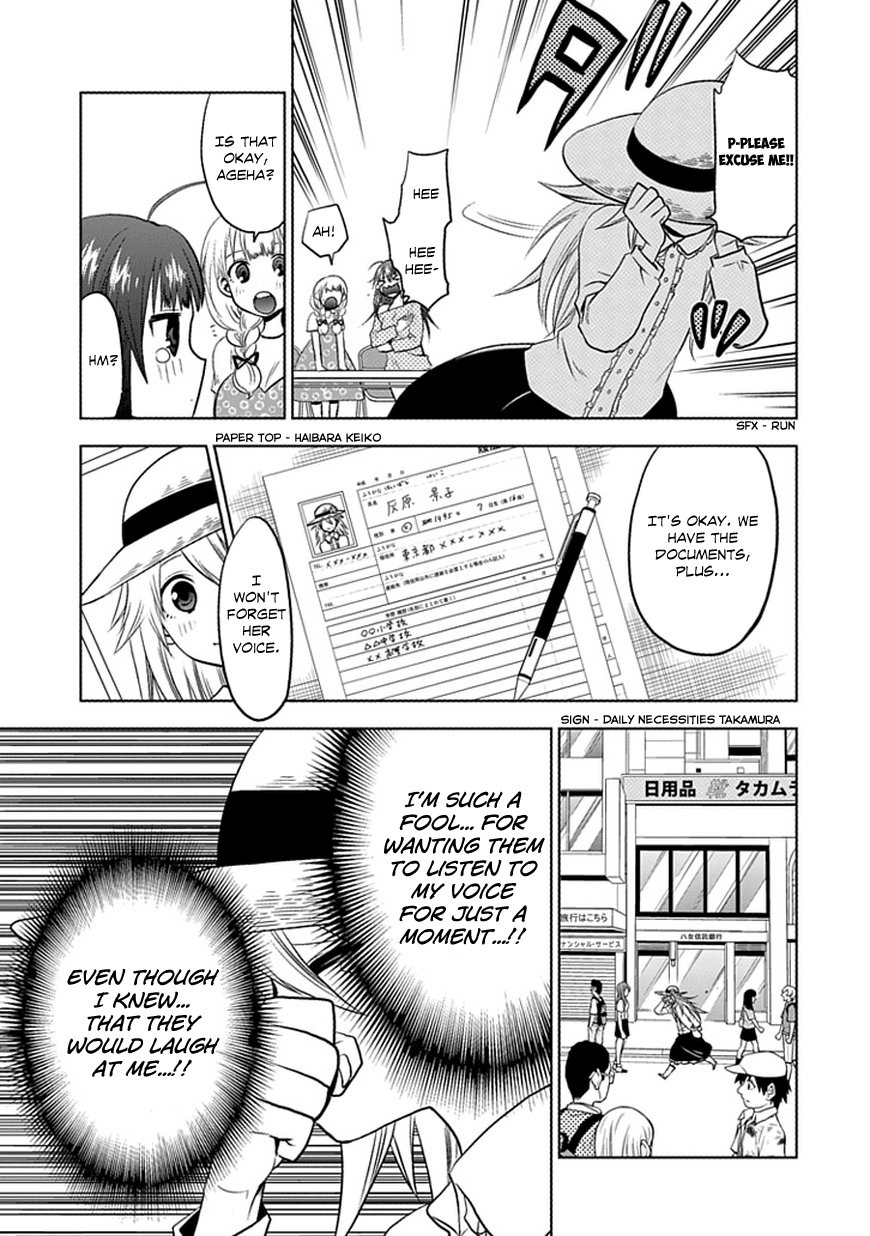 Josei Danshi Chapter 0 page 22 - Chapter 0: [Oneshot]
