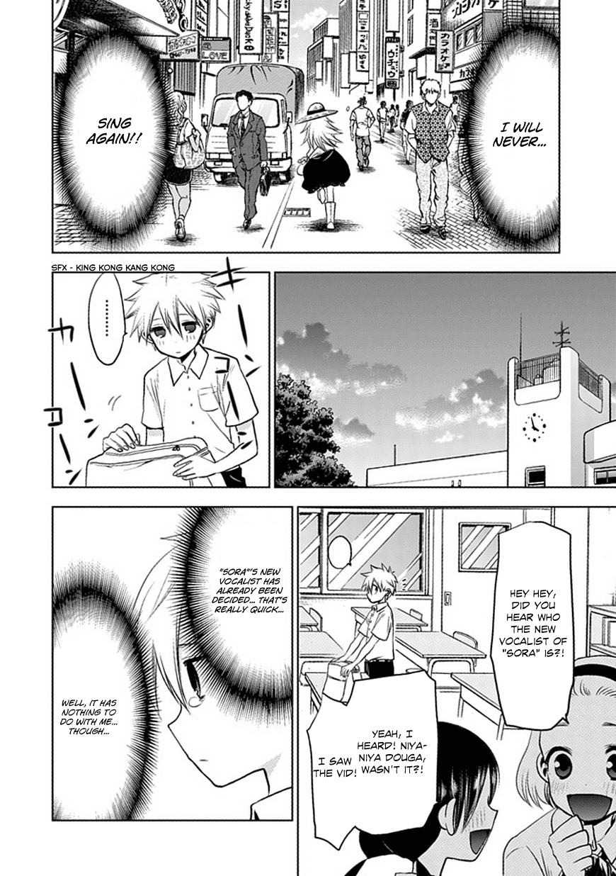 Josei Danshi Chapter 0 page 23 - Chapter 0: [Oneshot]