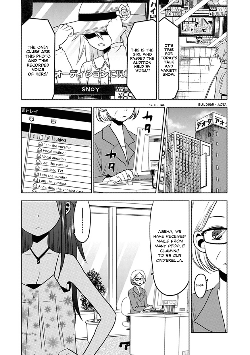 Josei Danshi Chapter 0 page 25 - Chapter 0: [Oneshot]