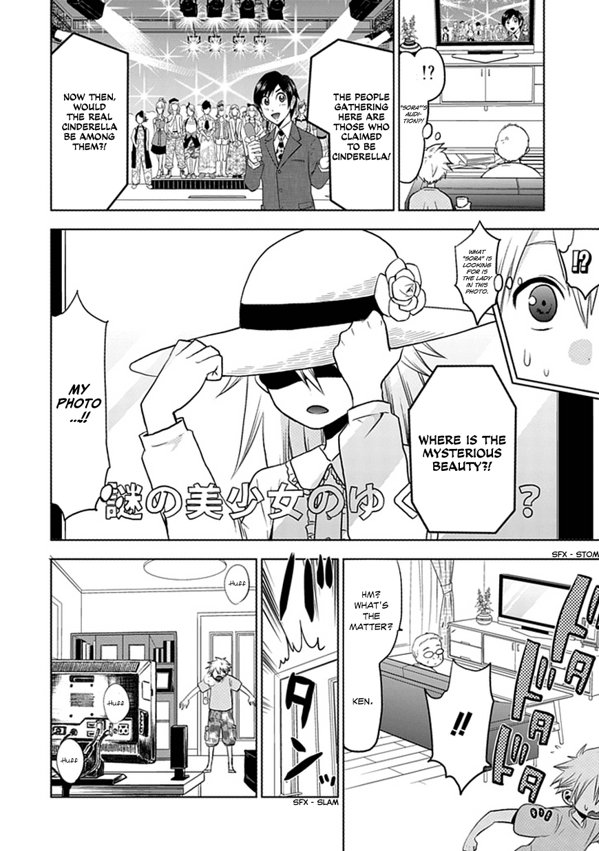 Josei Danshi Chapter 0 page 27 - Chapter 0: [Oneshot]