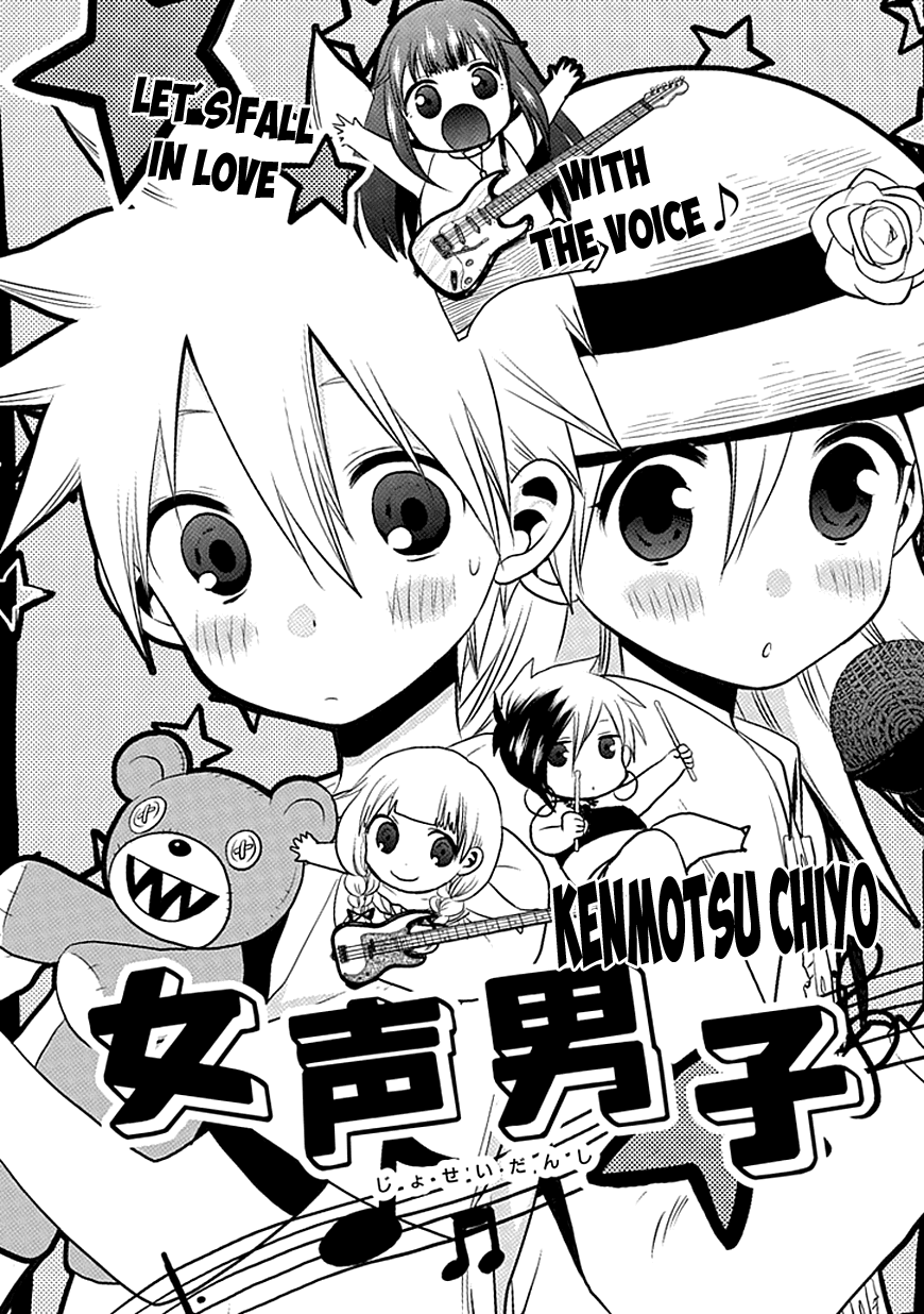 Josei Danshi Chapter 0 page 3 - Chapter 0: [Oneshot]