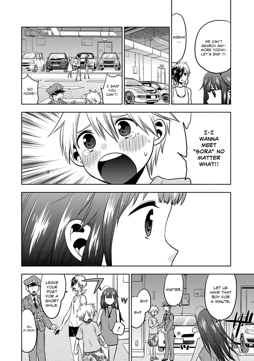 Josei Danshi Chapter 0 page 31 - Chapter 0: [Oneshot]