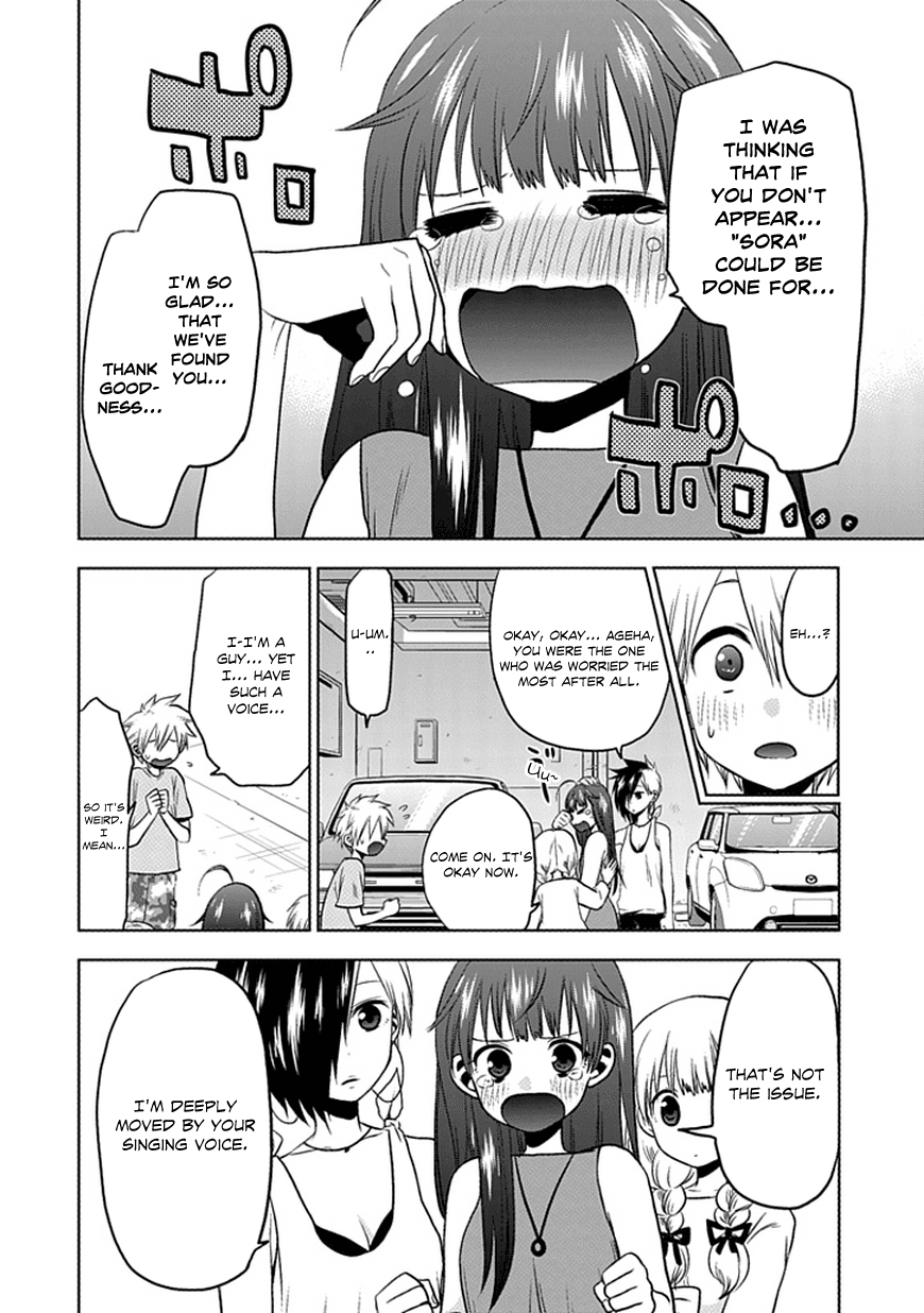 Josei Danshi Chapter 0 page 33 - Chapter 0: [Oneshot]