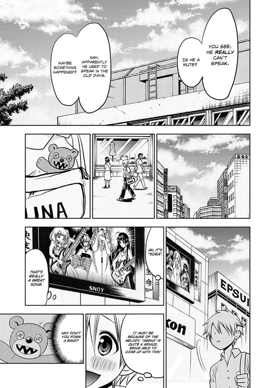 Josei Danshi Chapter 0 page 6 - Chapter 0: [Oneshot]